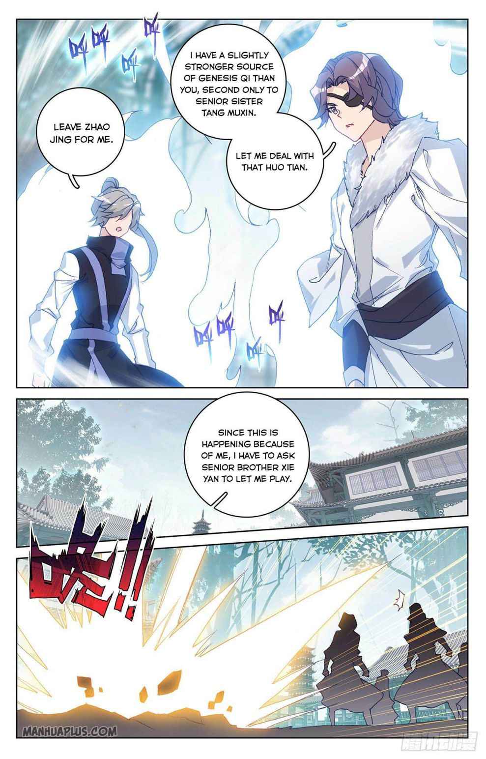 Yuan Zun — Chapter 296.5 — page 7