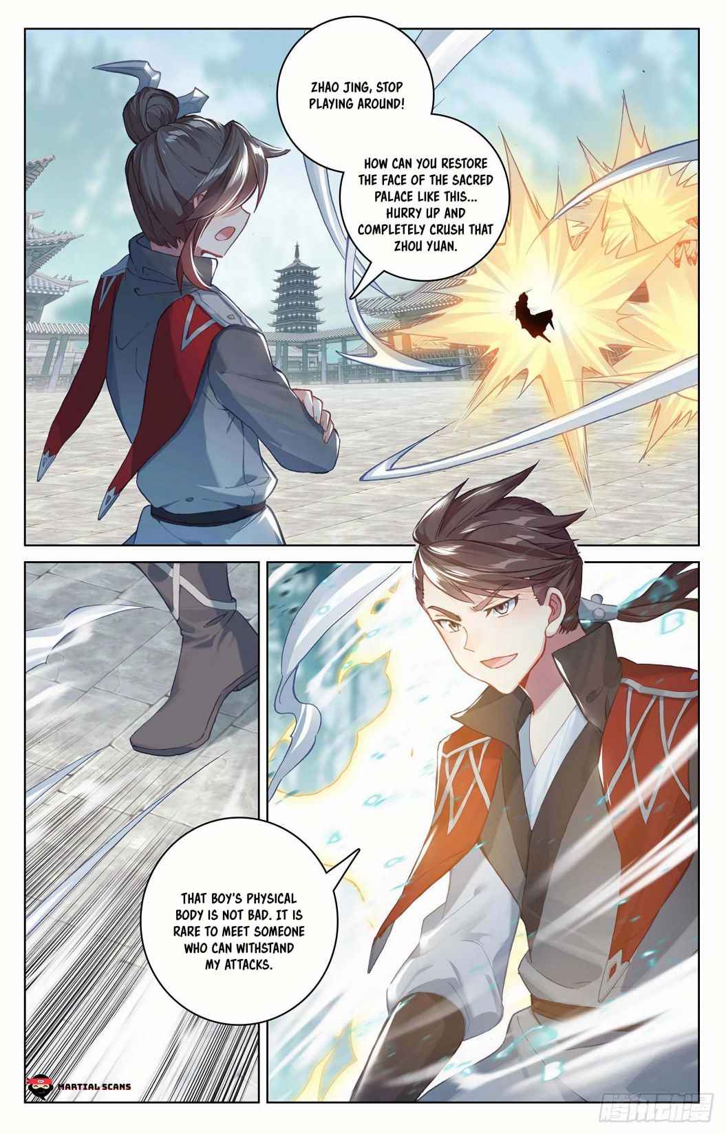 Yuan Zun — Chapter 297.5 — page 3