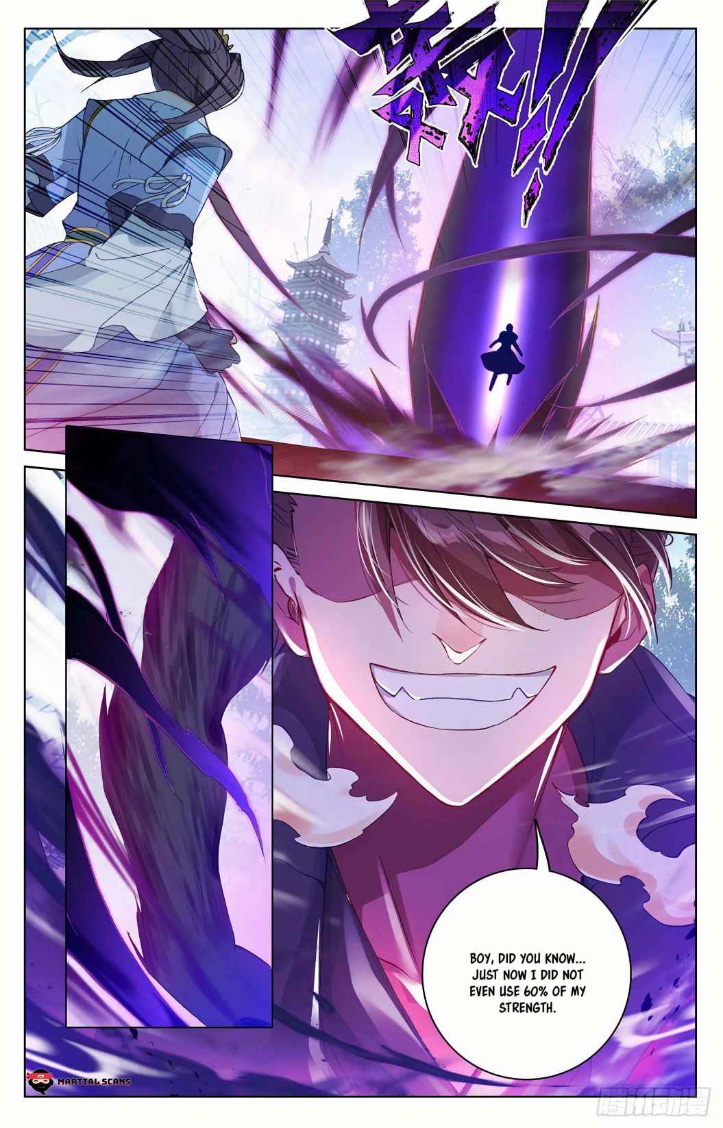 Yuan Zun — Chapter 297.5 — page 4
