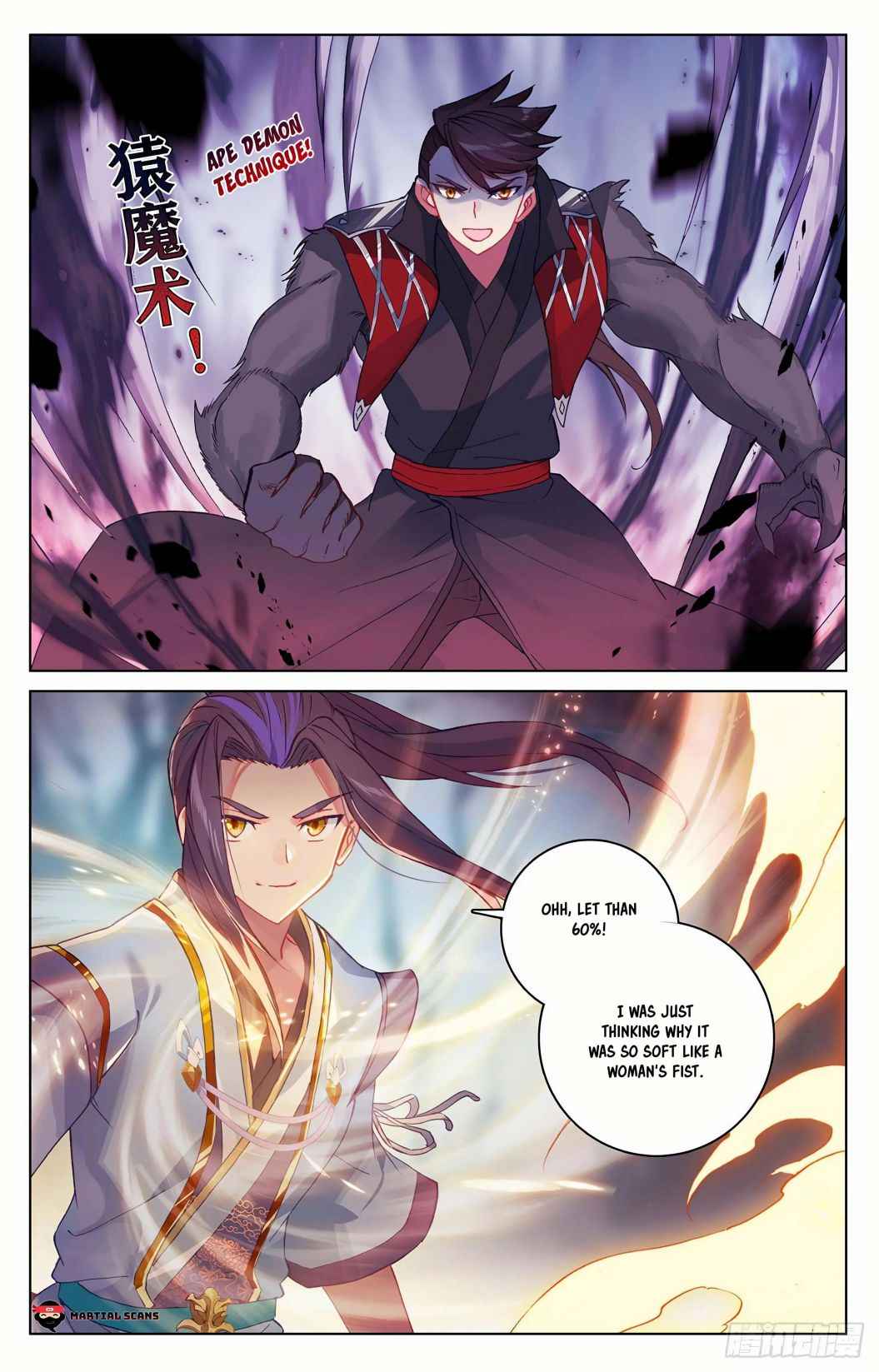 Yuan Zun — Chapter 297.5 — page 5
