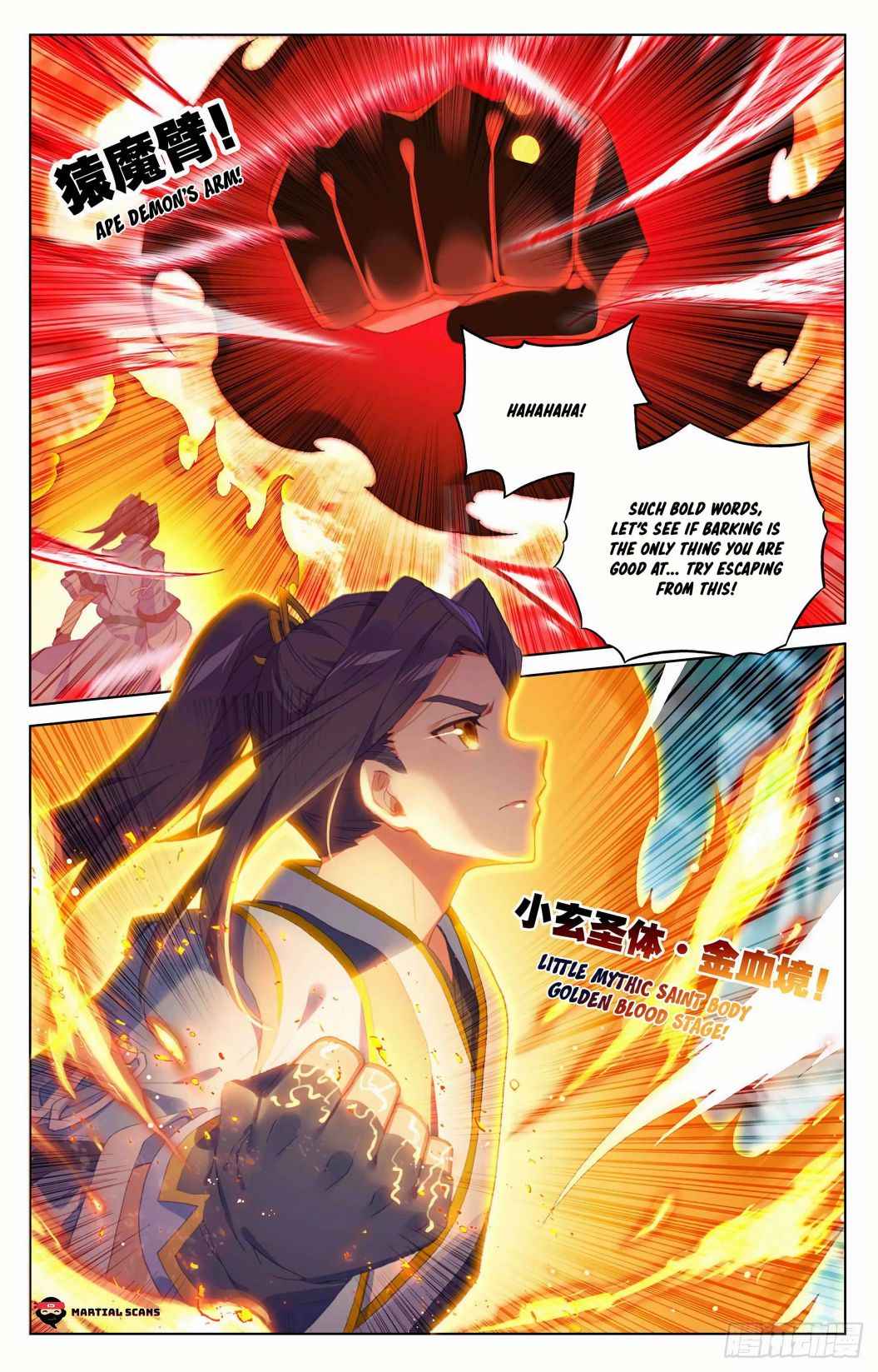 Yuan Zun — Chapter 297.5 — page 7