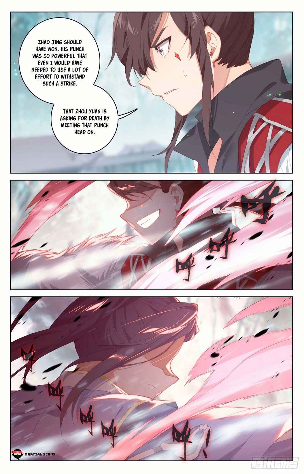 Yuan Zun — Chapter 297.5 — page 10