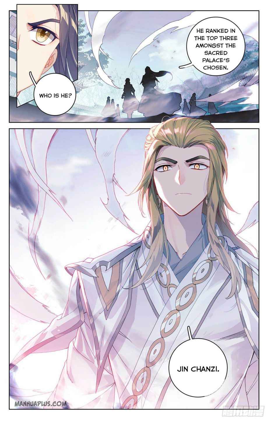 Yuan Zun — Chapter 298.5 — page 3