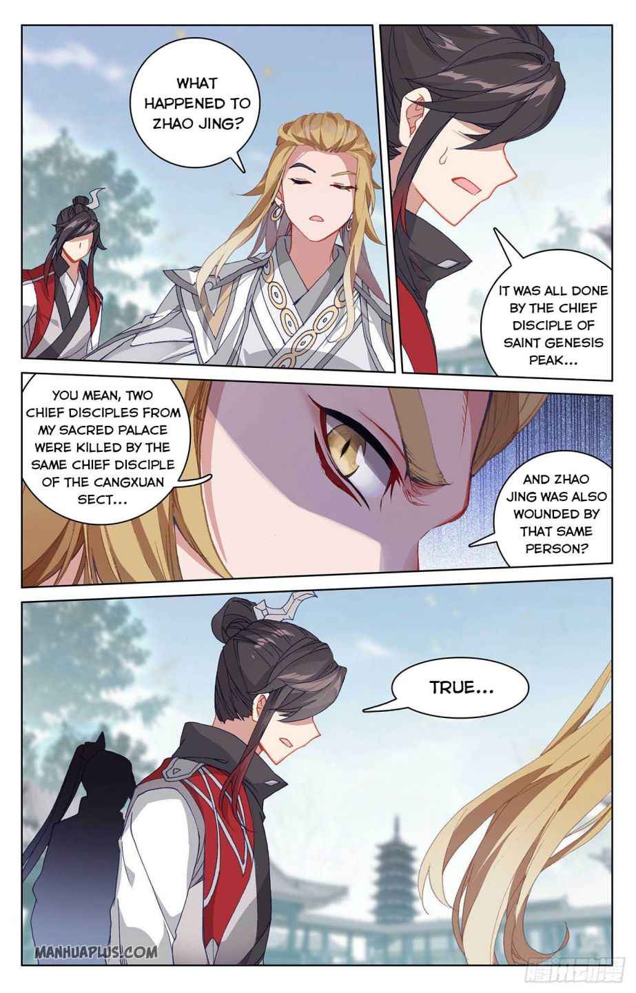 Yuan Zun — Chapter 298.5 — page 4