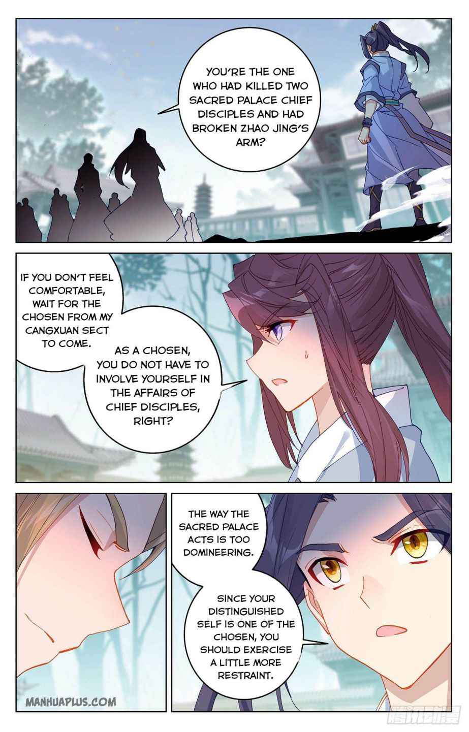 Yuan Zun — Chapter 298.5 — page 6