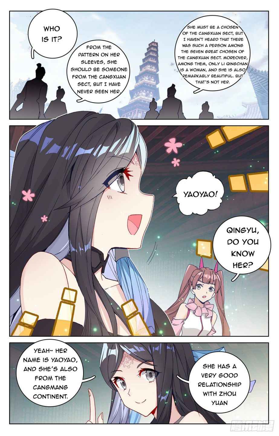 Yuan Zun — Chapter 299.5 — page 1