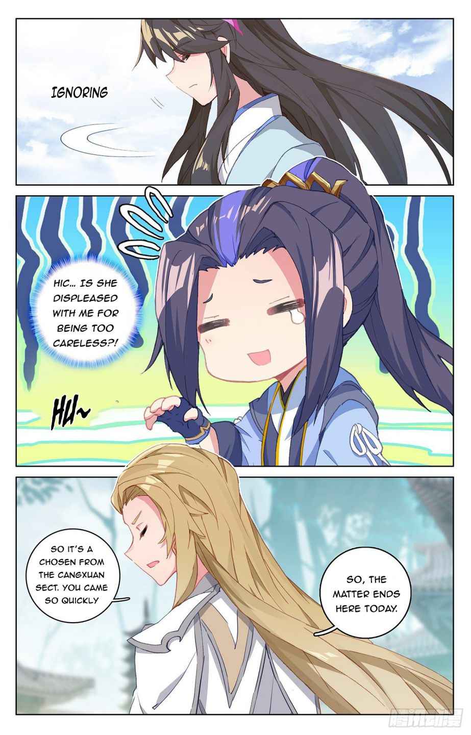 Yuan Zun — Chapter 299.5 — page 3