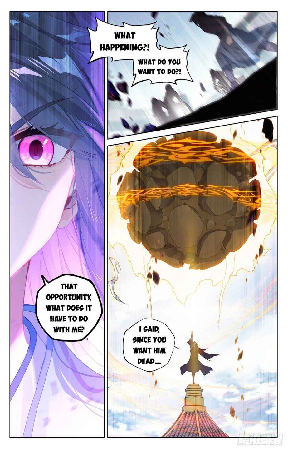 Yuan Zun — Chapter 299.5 — page 5