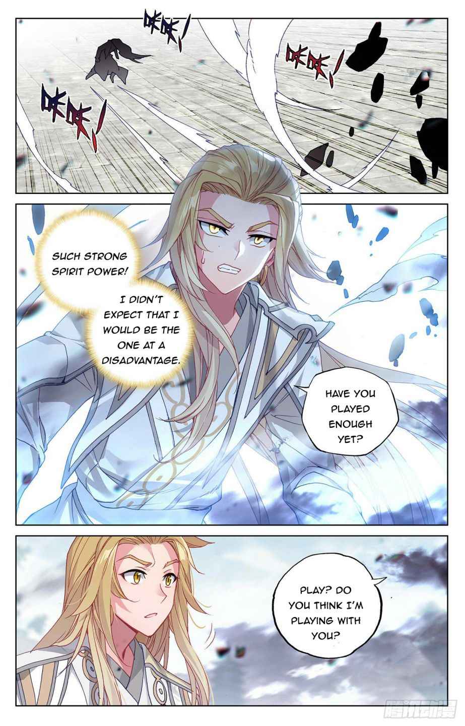 Yuan Zun — Chapter 299.5 — page 7