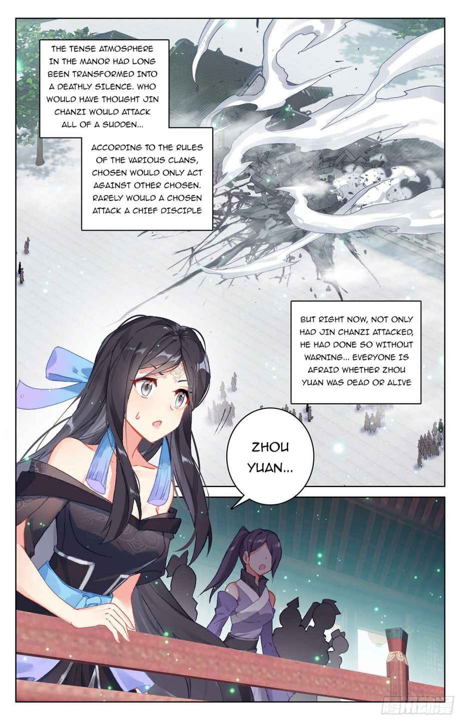 Yuan Zun — Chapter 299 — page 1
