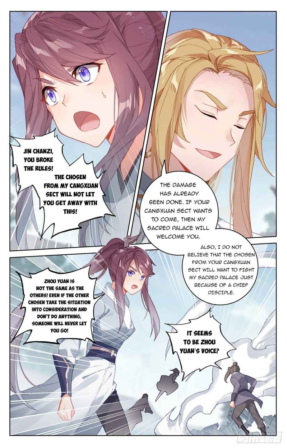 Yuan Zun — Chapter 299 — page 2