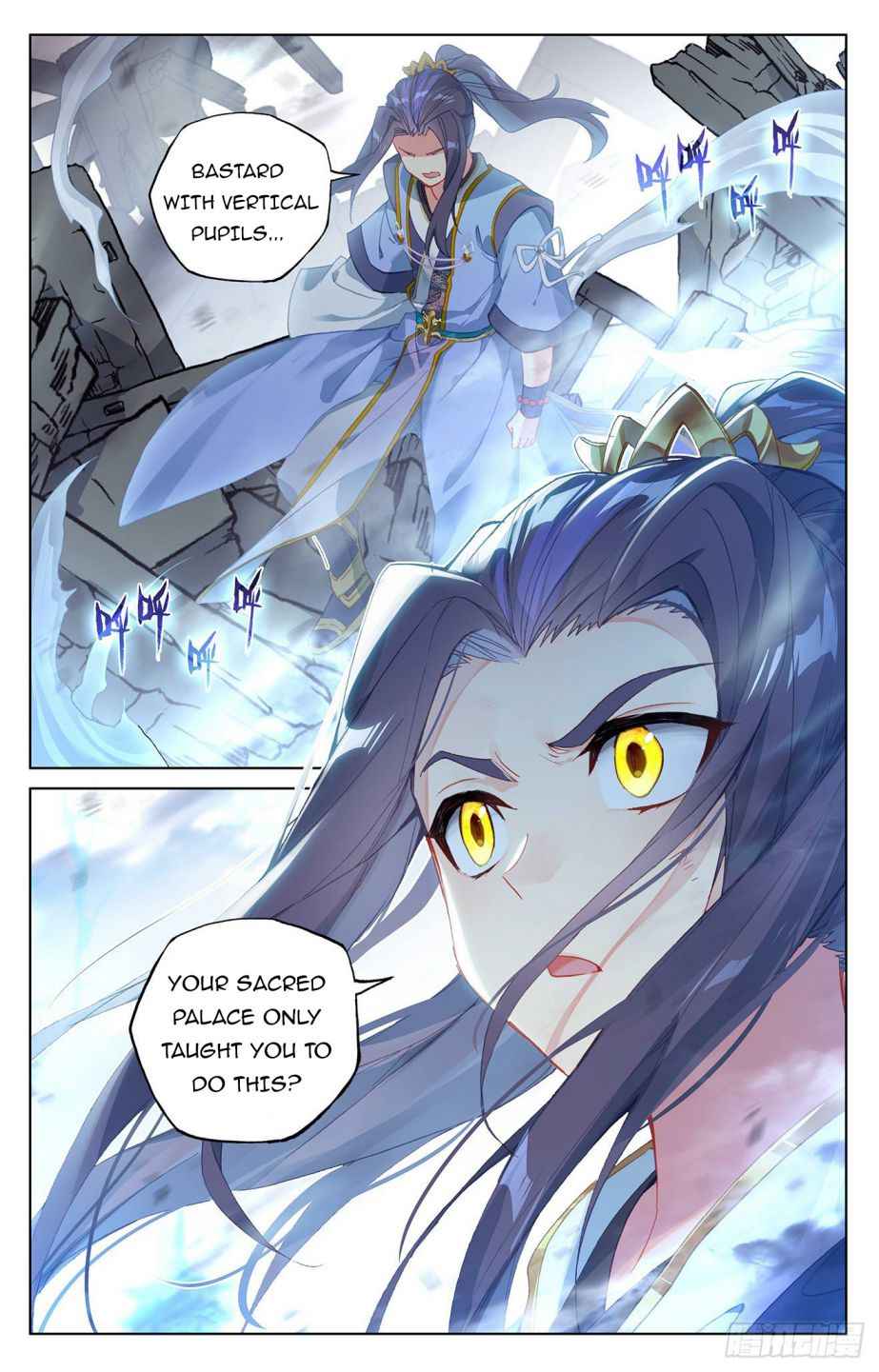 Yuan Zun — Chapter 299 — page 4