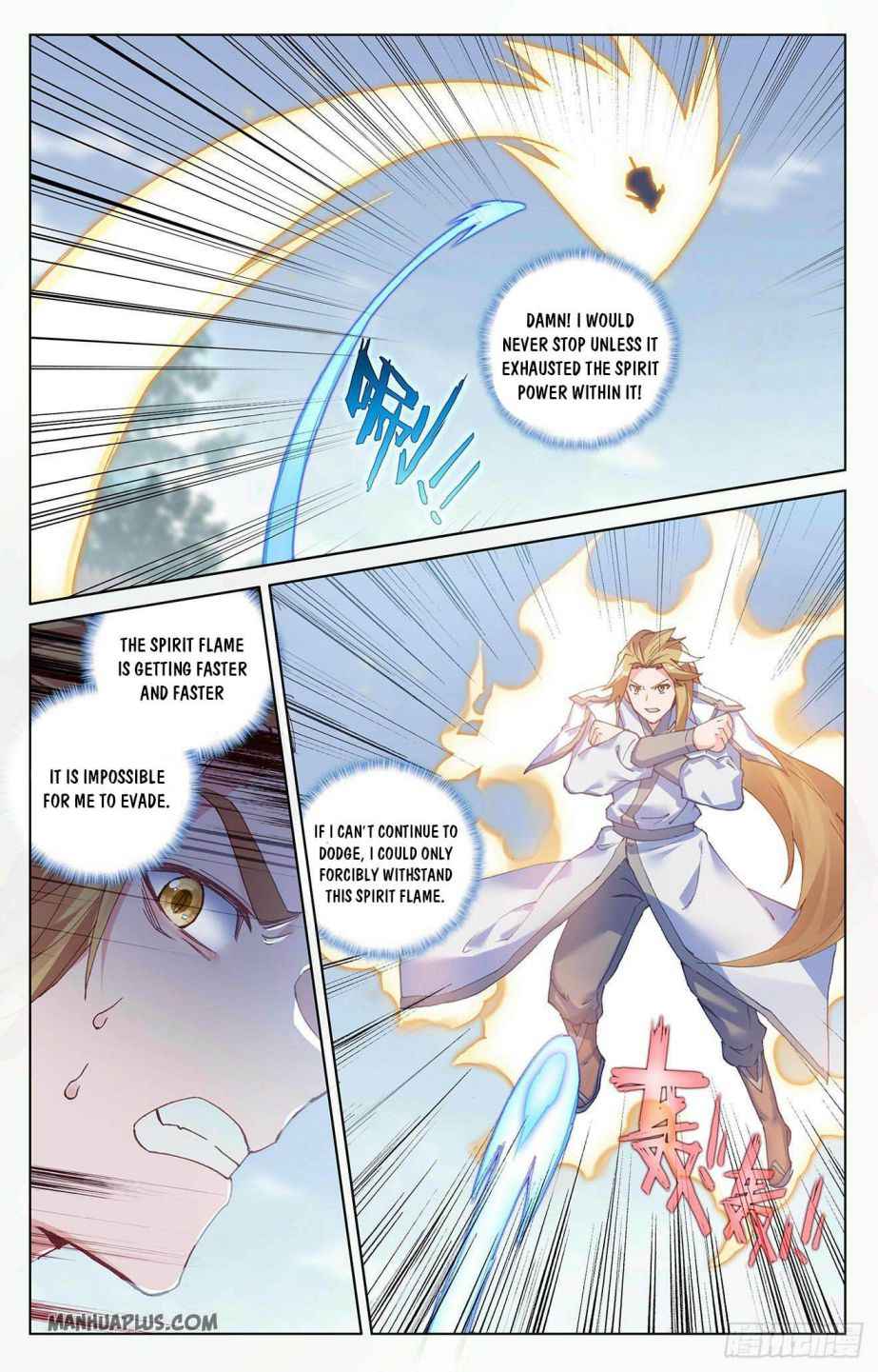 Yuan Zun — Chapter 300 — page 3