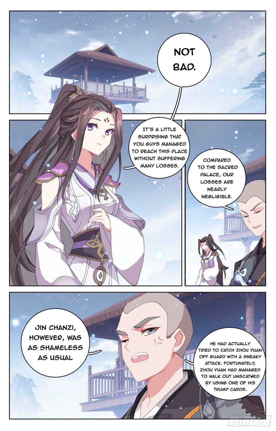 Yuan Zun — Chapter 301.5 — page 2
