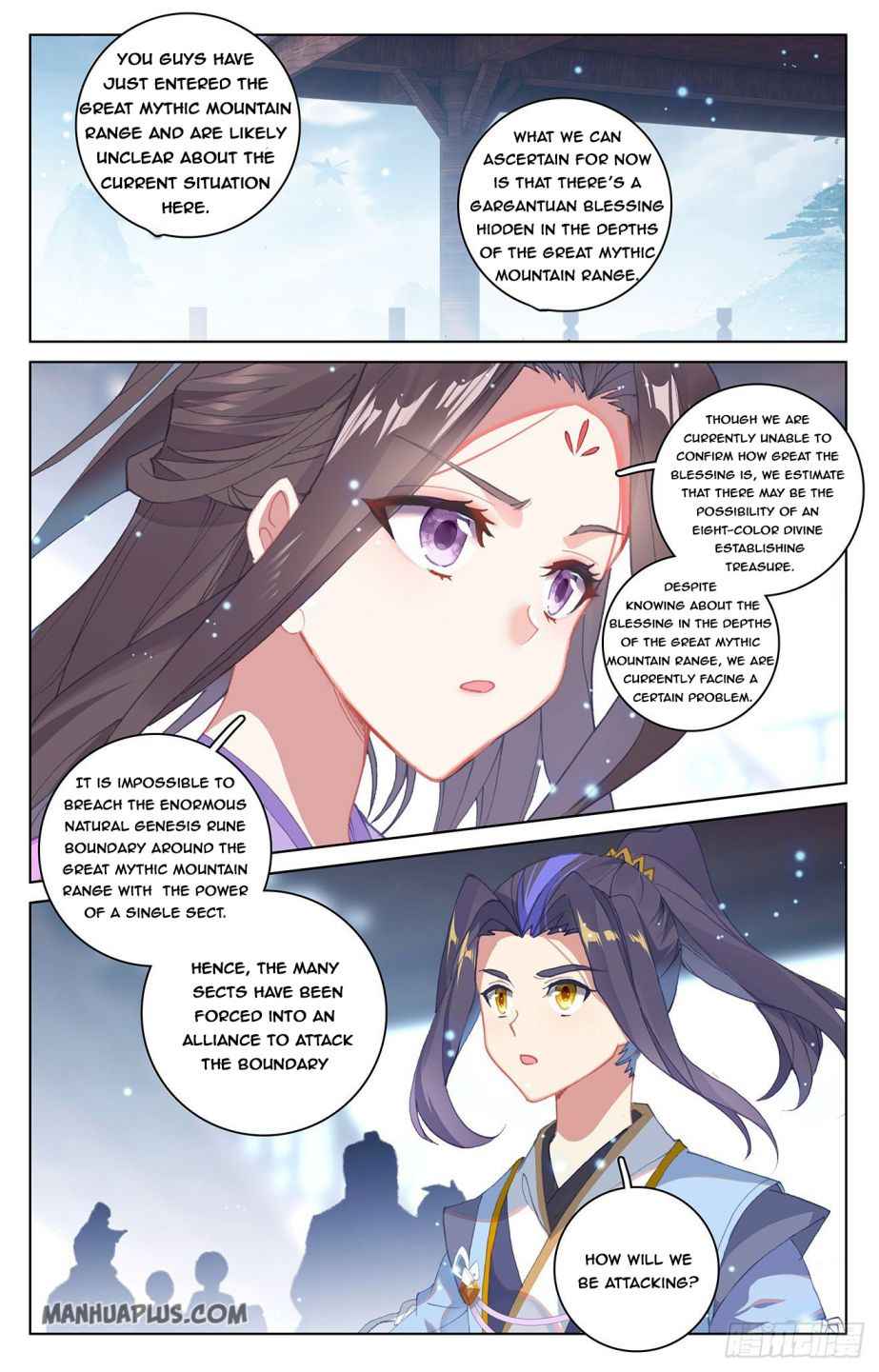 Yuan Zun — Chapter 301.5 — page 5