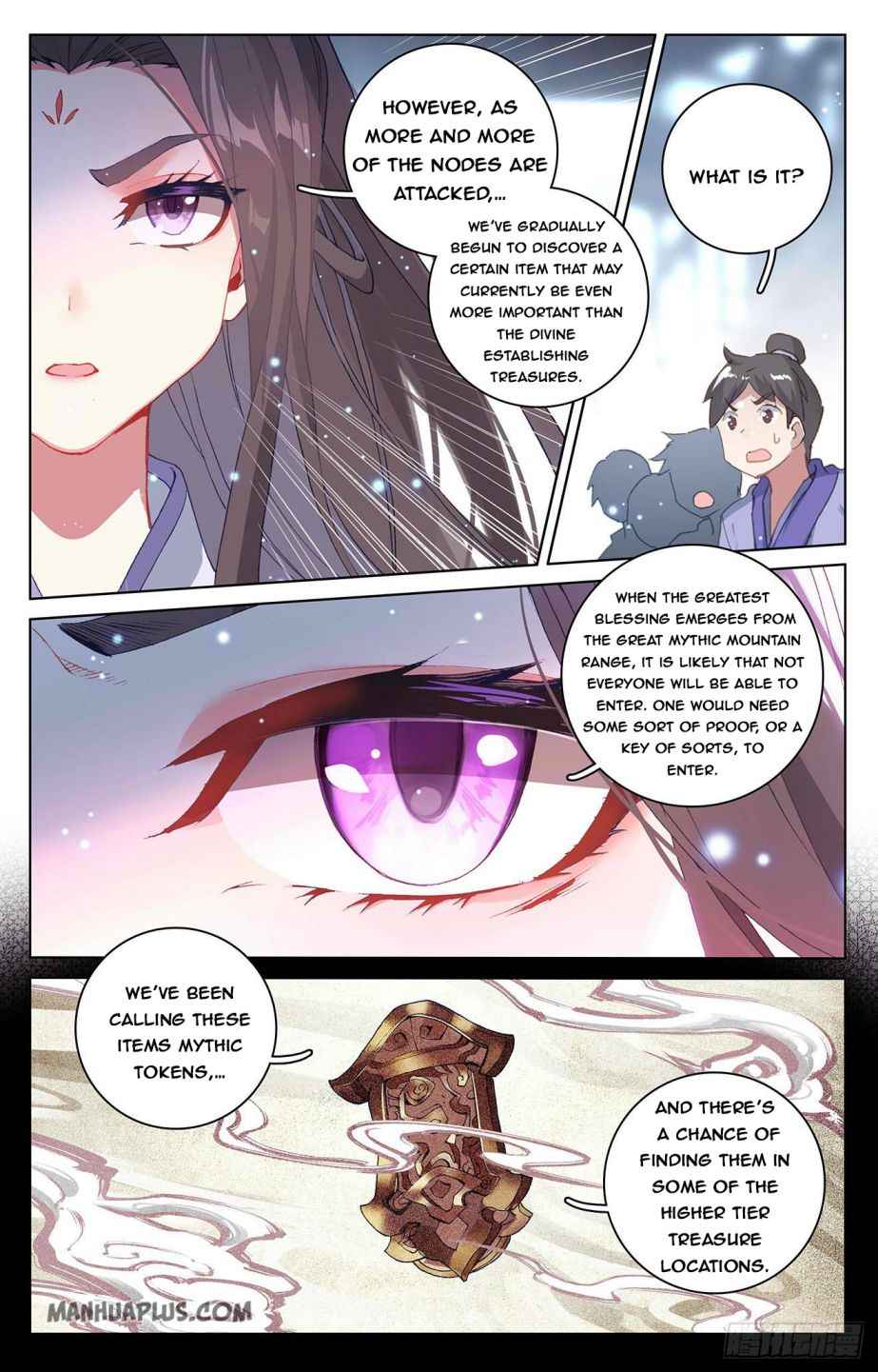 Yuan Zun — Chapter 301.5 — page 7