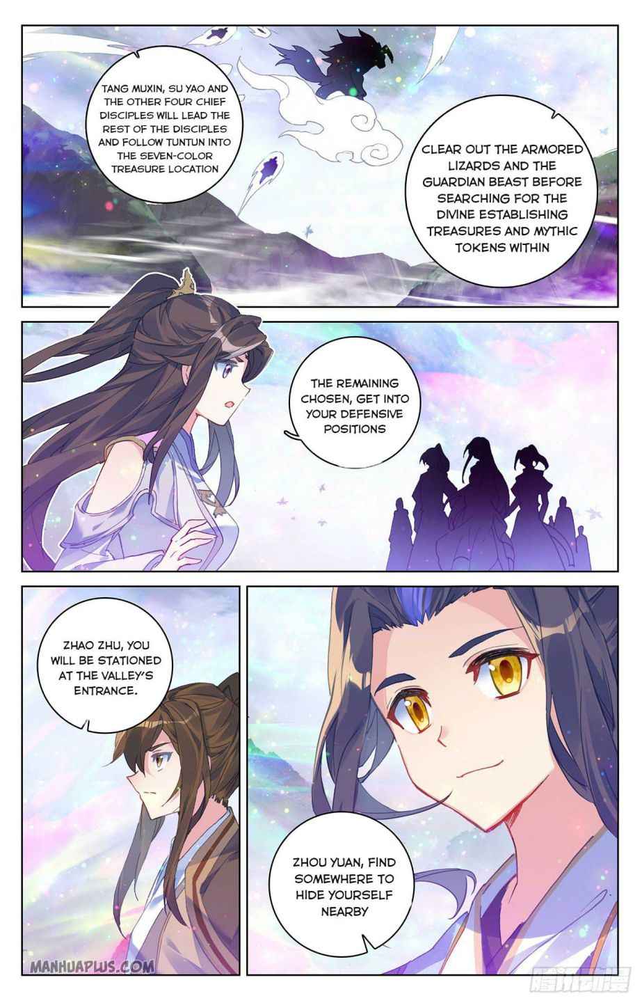Yuan Zun — Chapter 302.5 — page 1