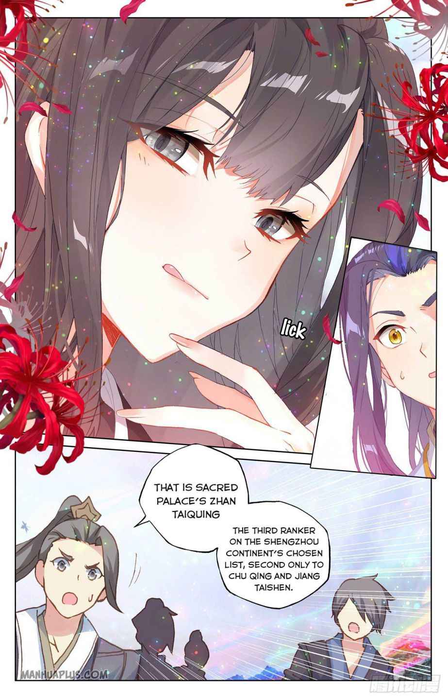 Yuan Zun — Chapter 302.5 — page 5