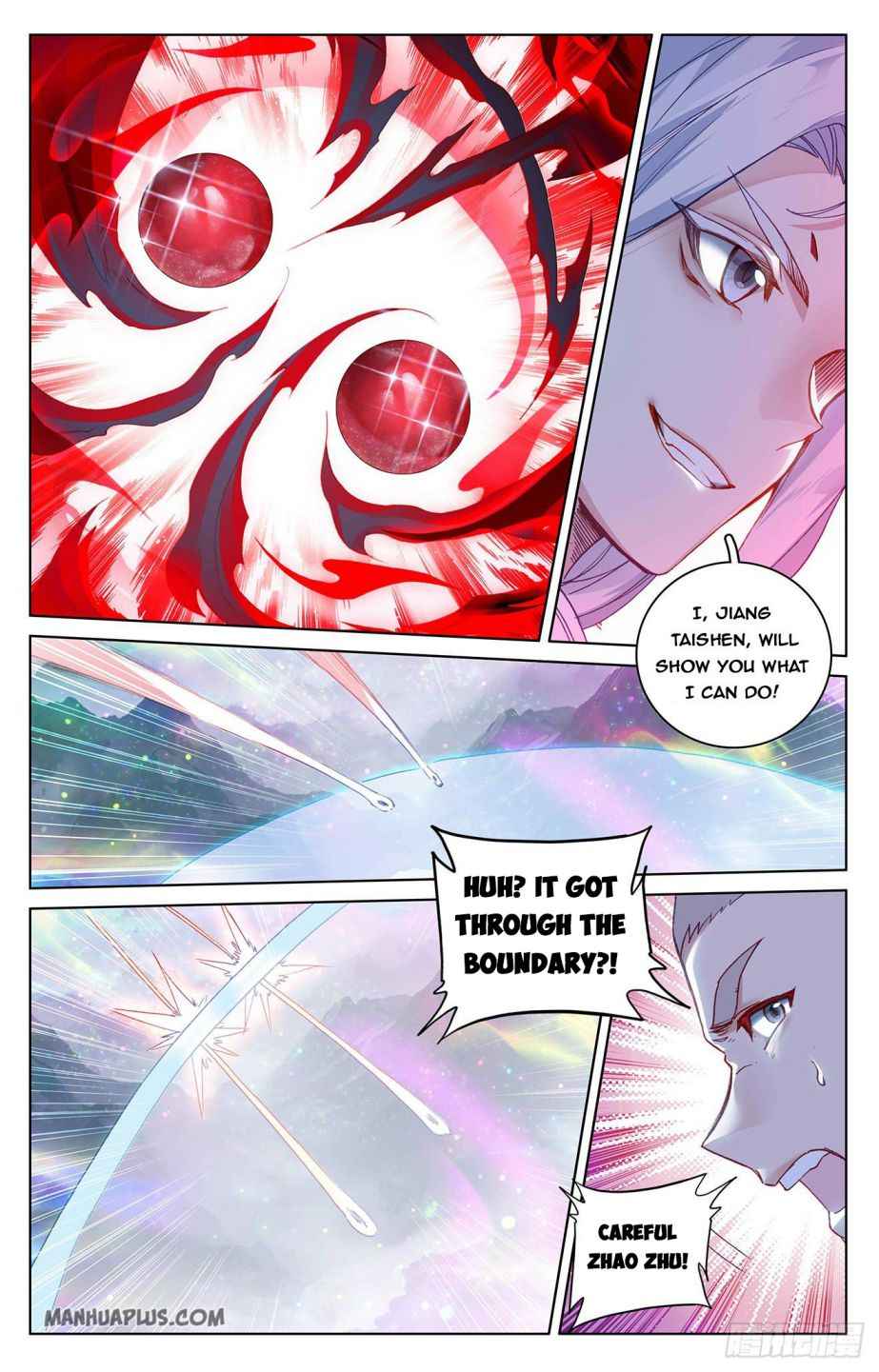 Yuan Zun — Chapter 303.5 — page 2