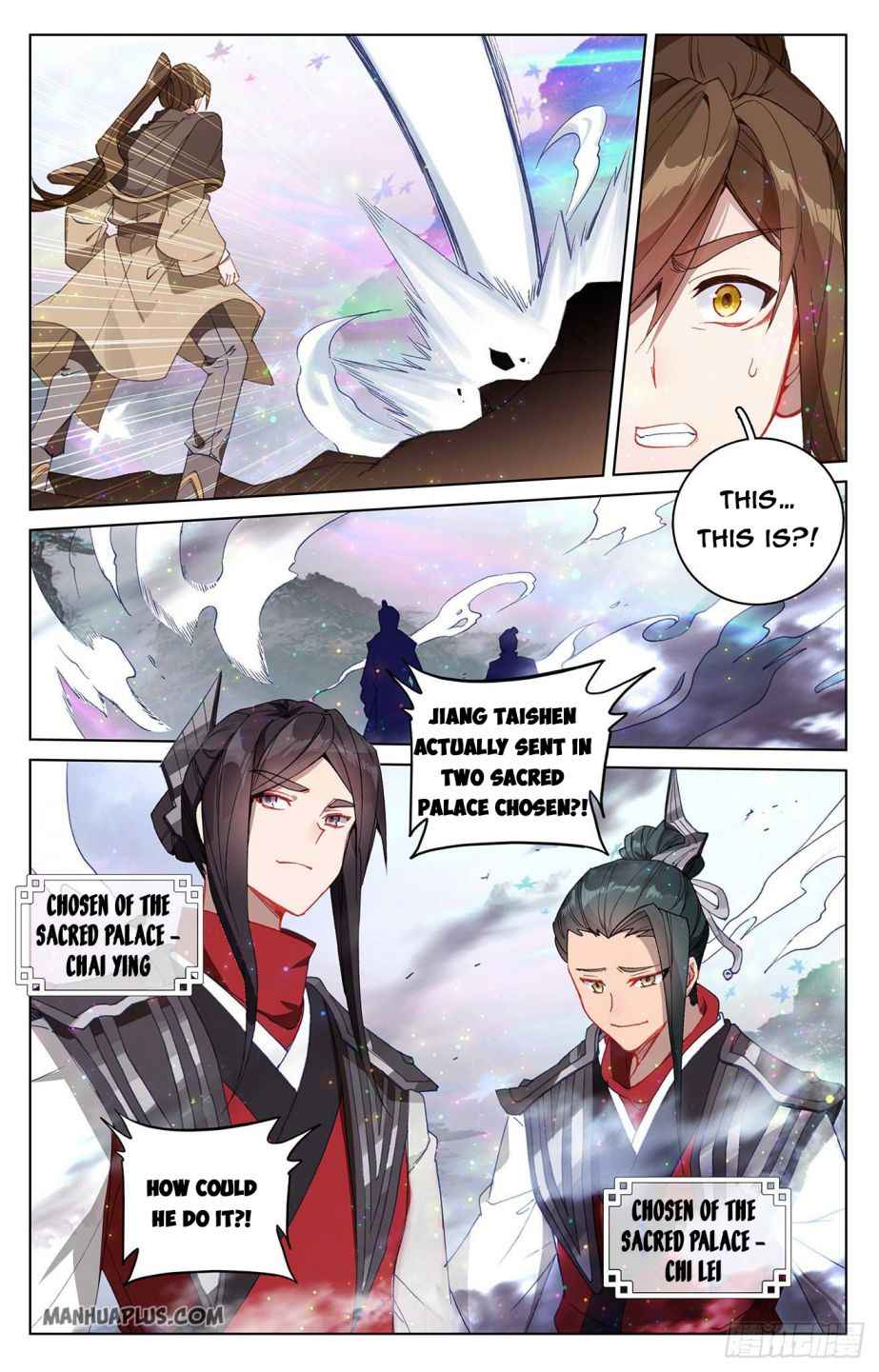Yuan Zun — Chapter 303.5 — page 3