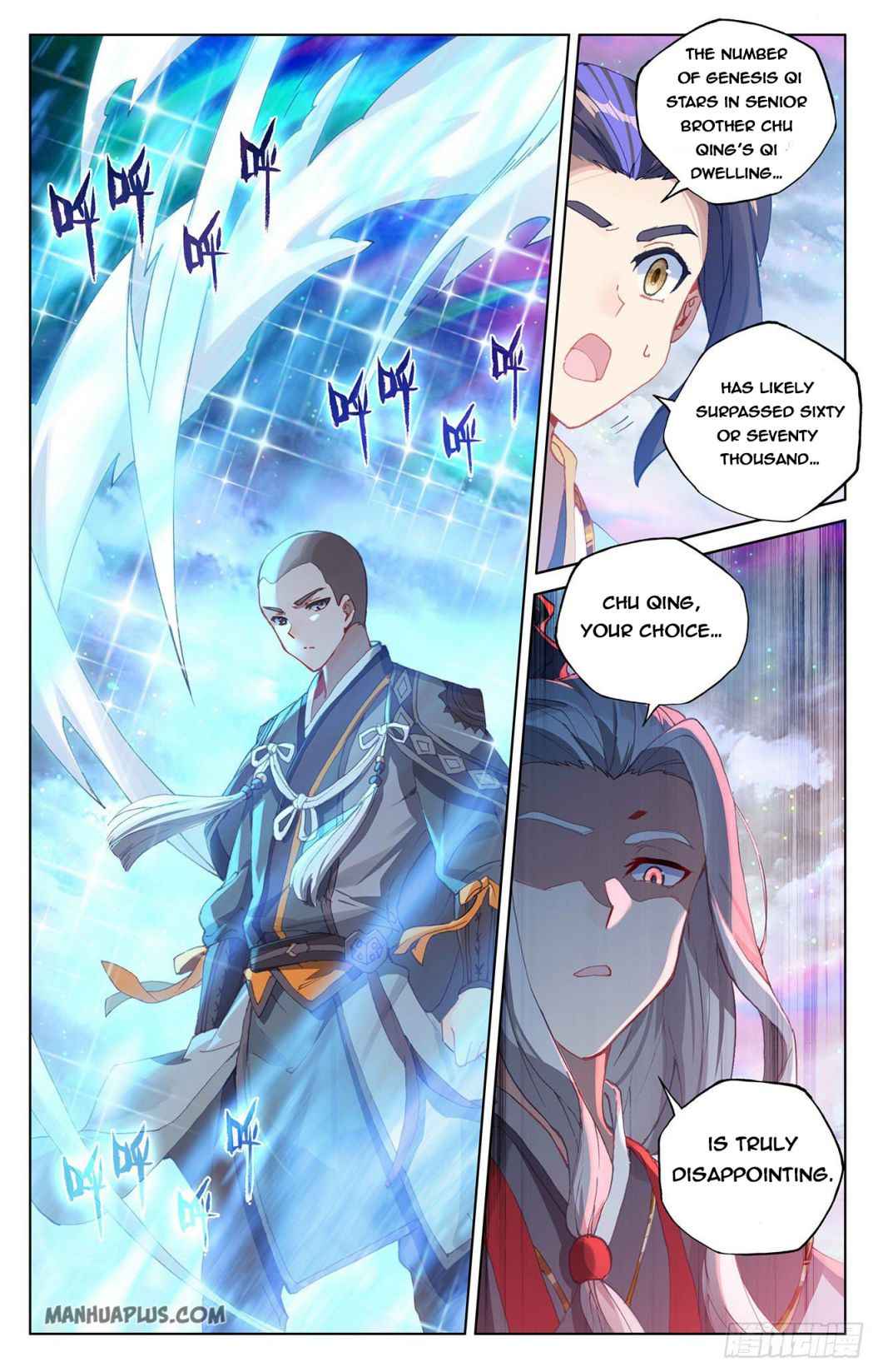 Yuan Zun — Chapter 303 — page 2
