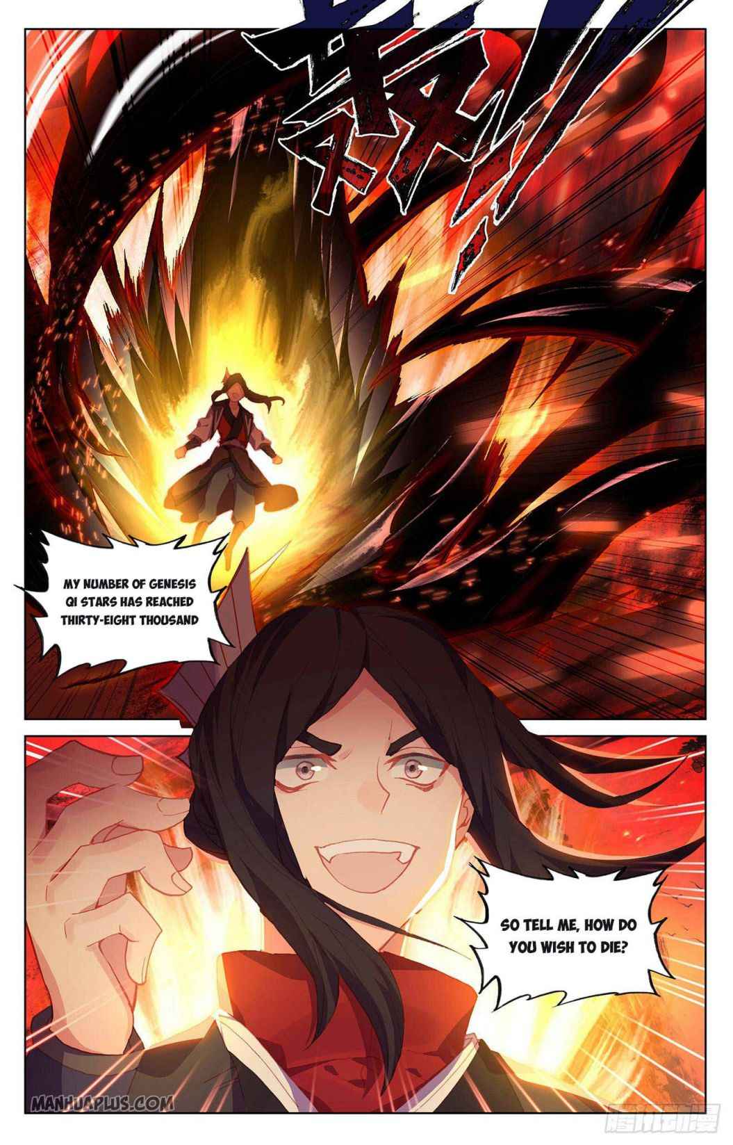 Yuan Zun — Chapter 304 — page 6