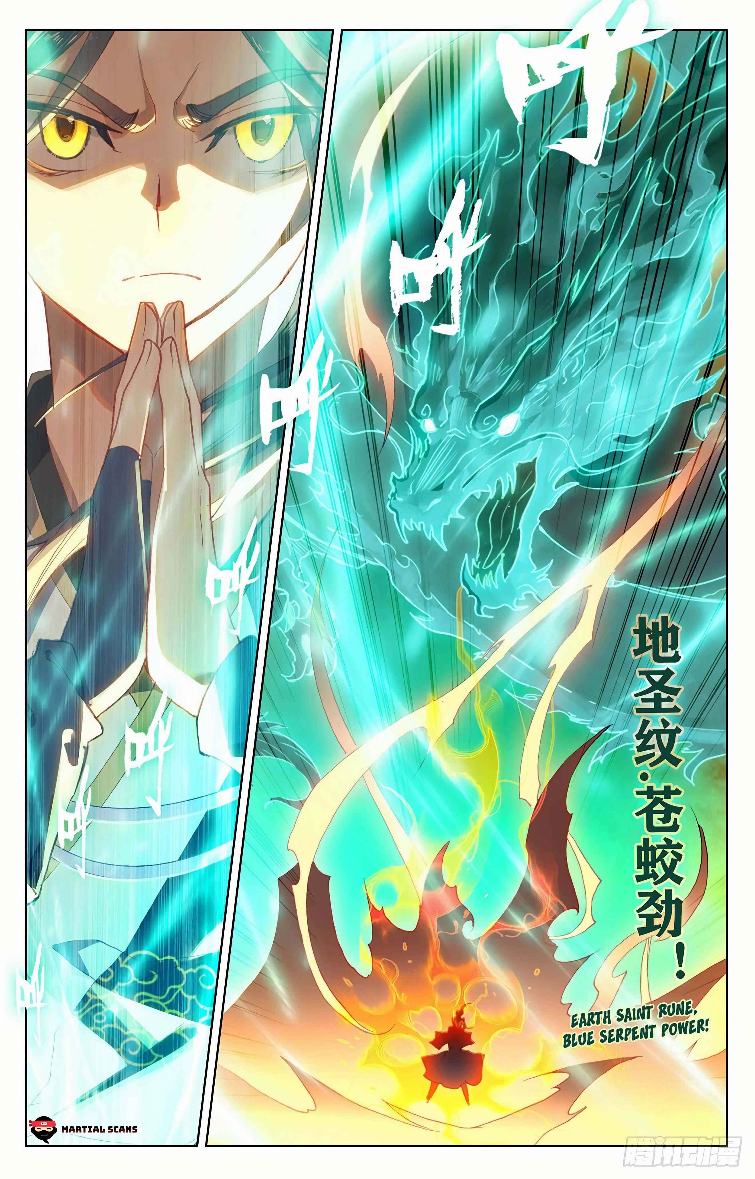 Yuan Zun — Chapter 305.5 — page 7
