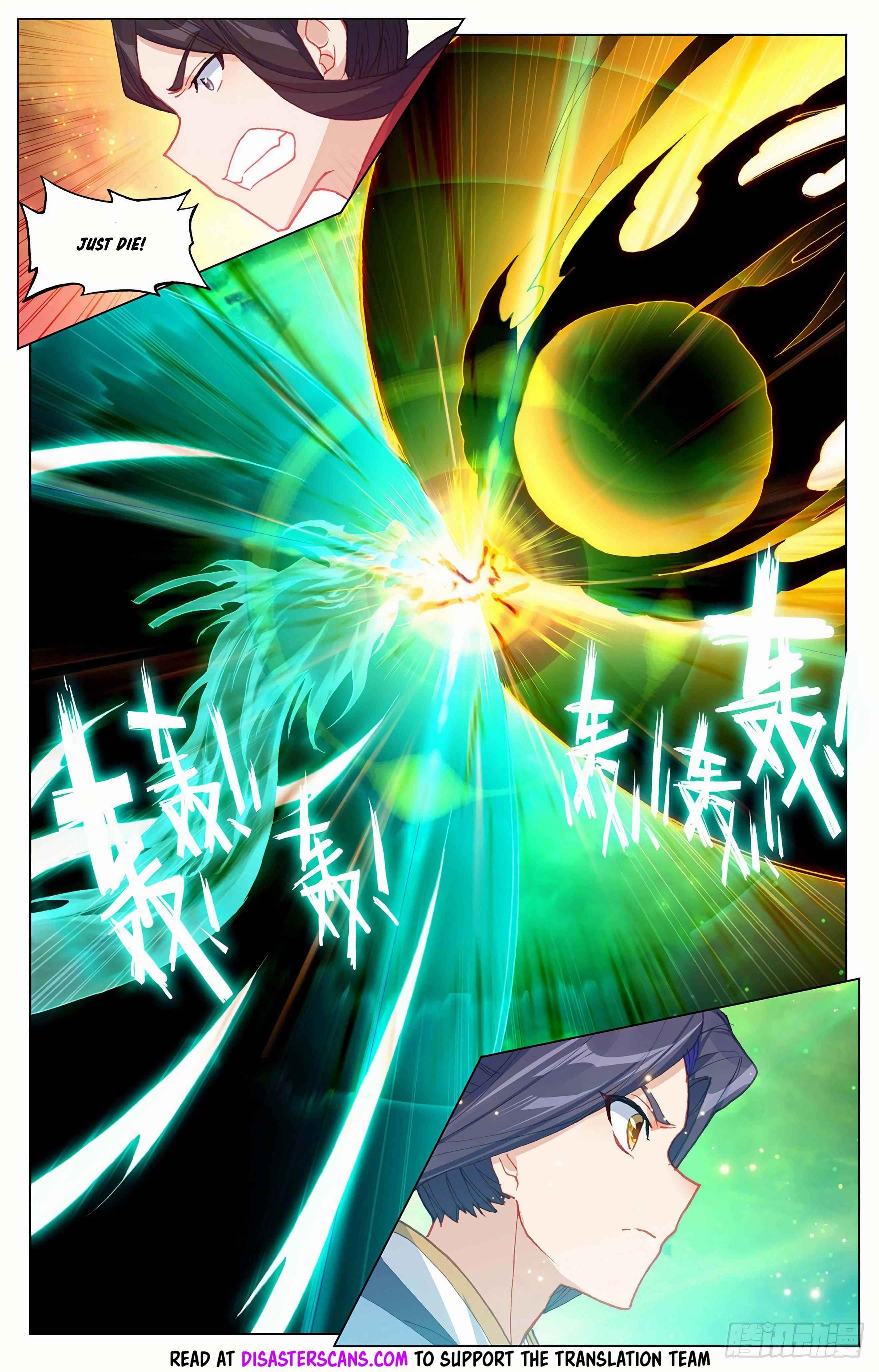 Yuan Zun — Chapter 305.5 — page 8