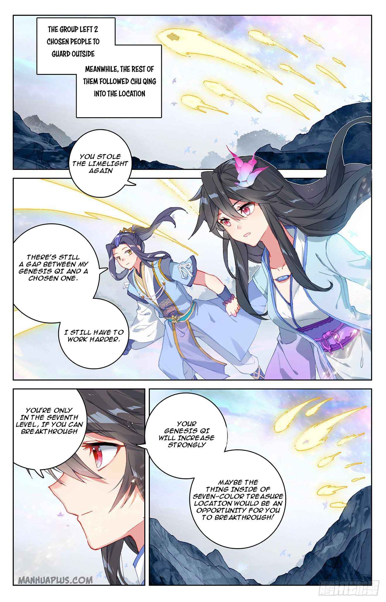 Yuan Zun — Chapter 306.5 — page 2