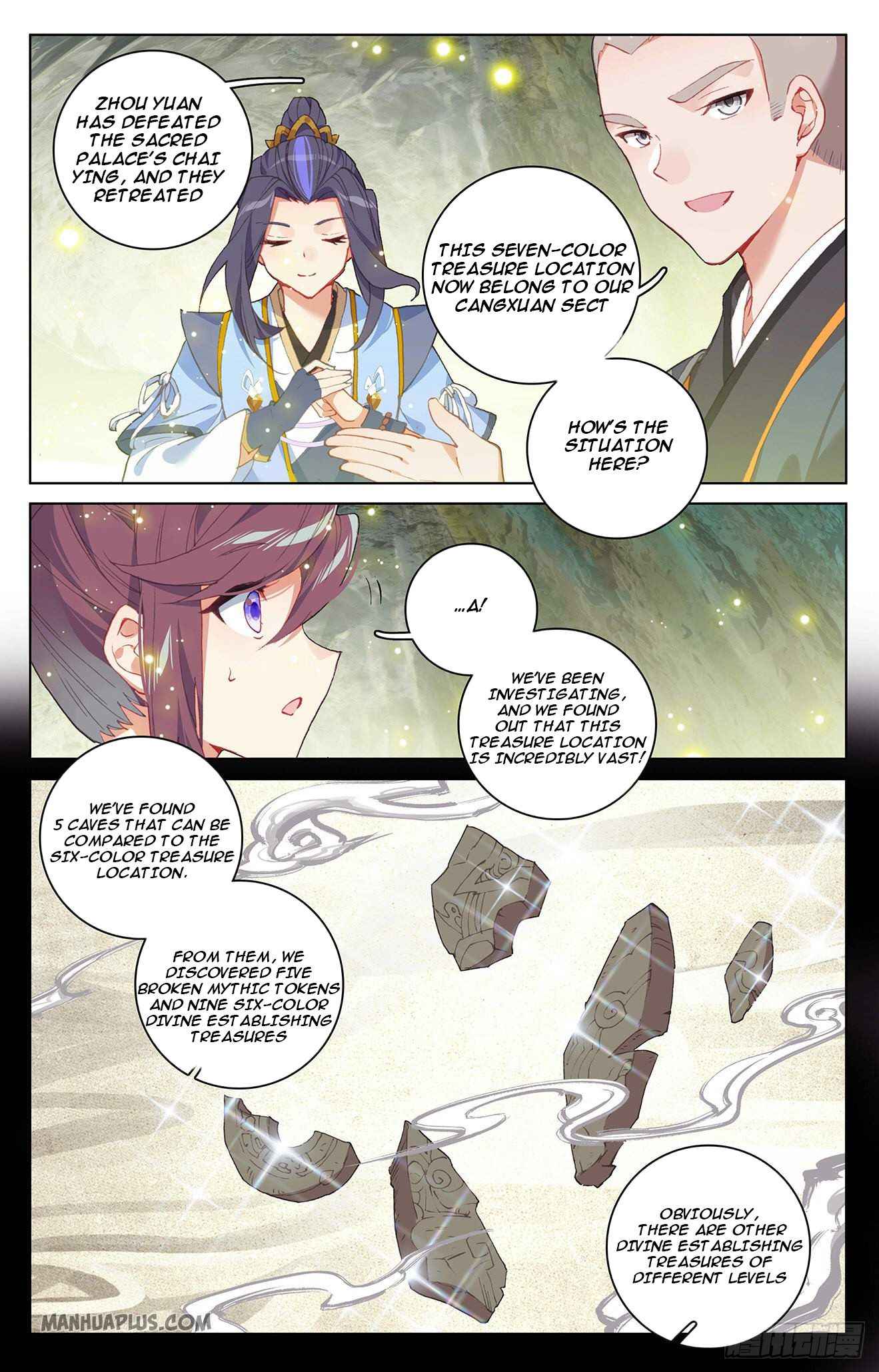 Yuan Zun — Chapter 306.5 — page 5