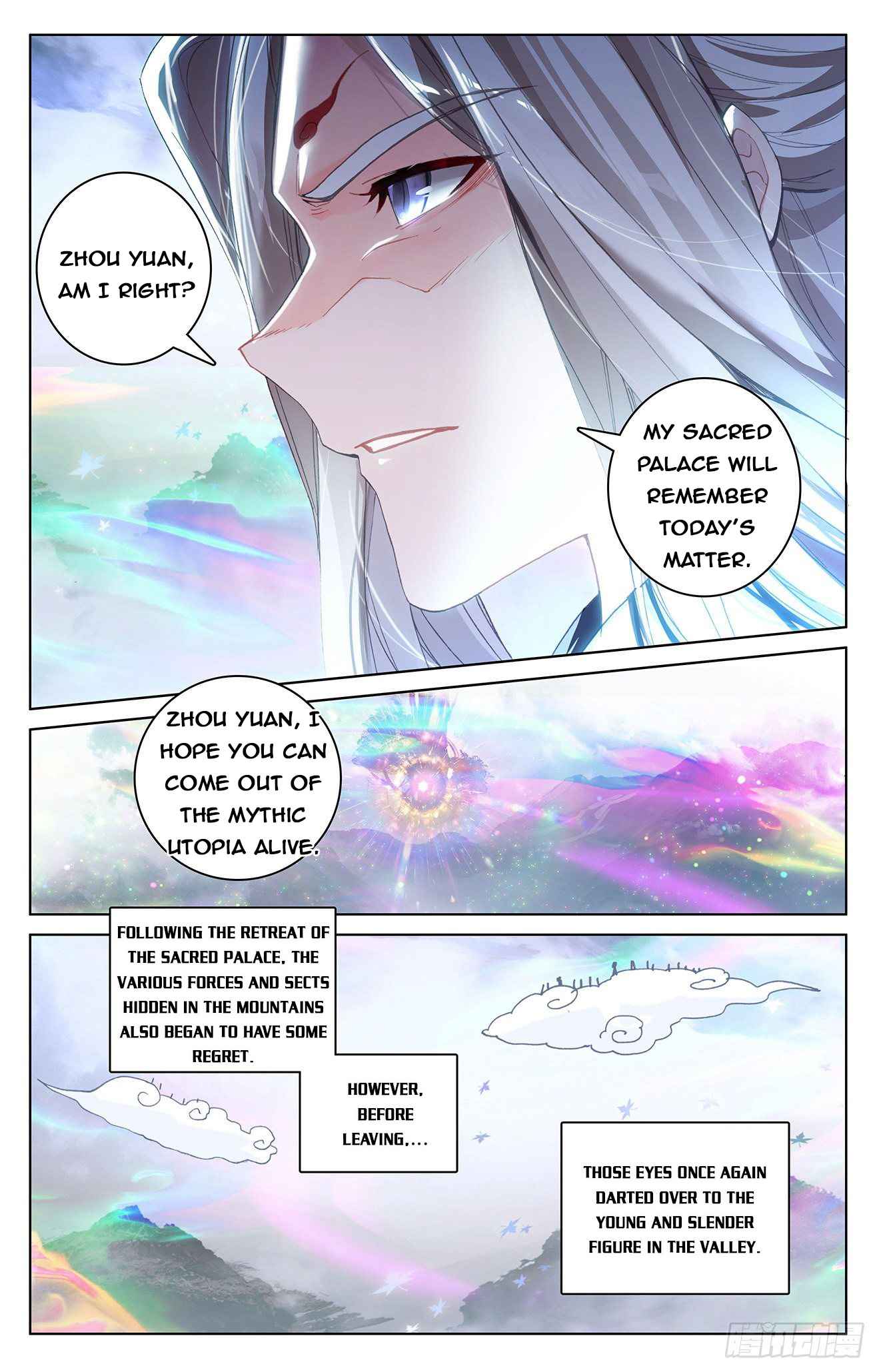 Yuan Zun — Chapter 306 — page 7