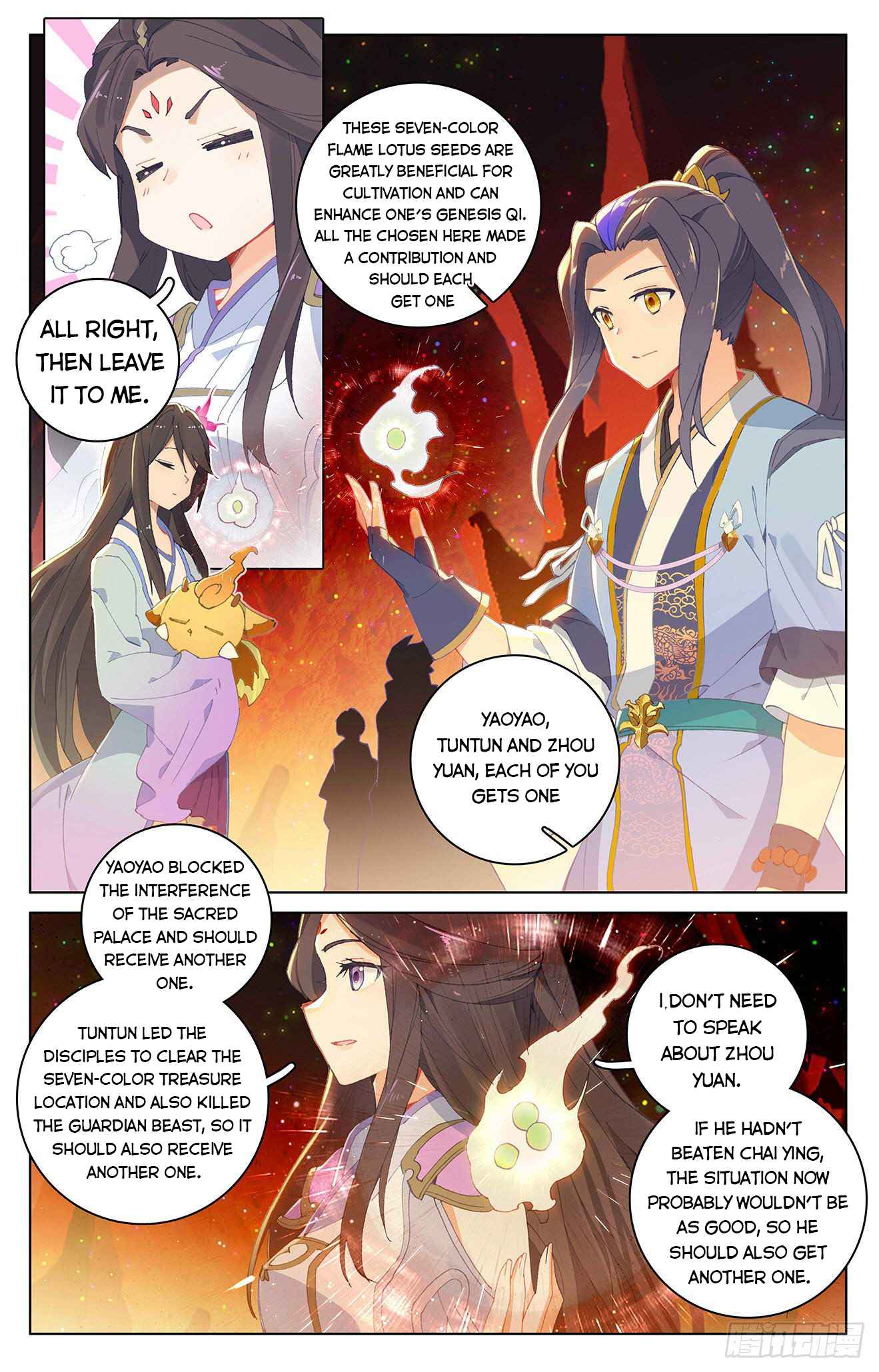 Yuan Zun — Chapter 307.5 — page 2