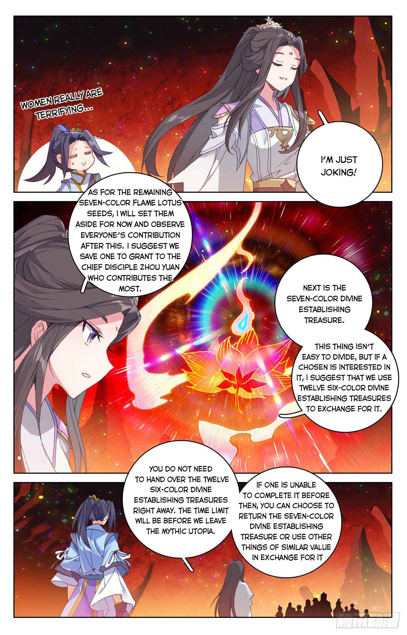 Yuan Zun — Chapter 307.5 — page 4