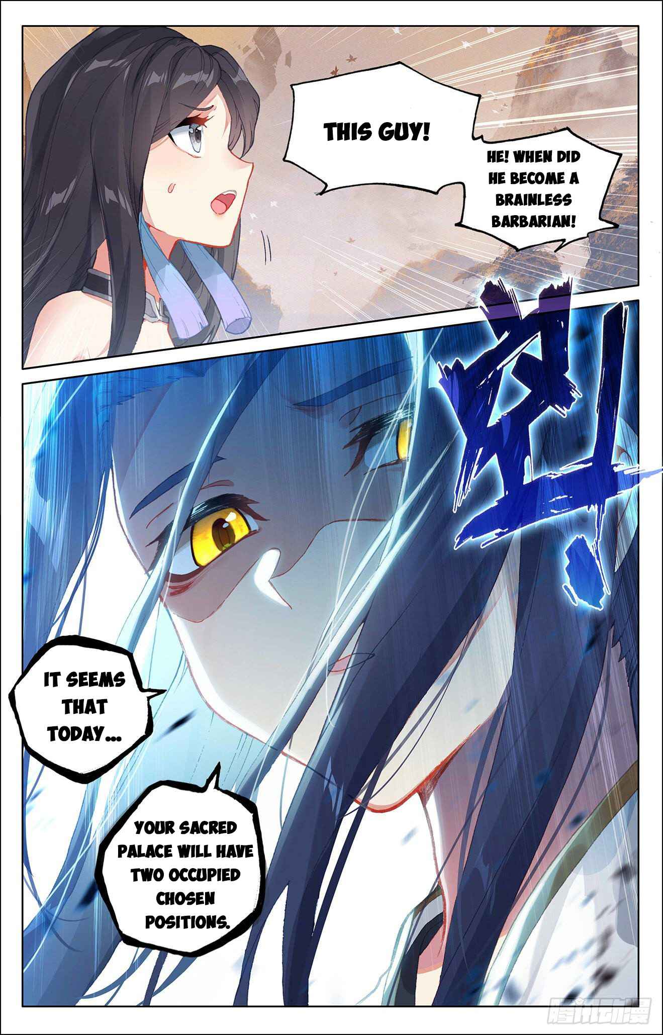 Yuan Zun — Chapter 308.5 — page 5