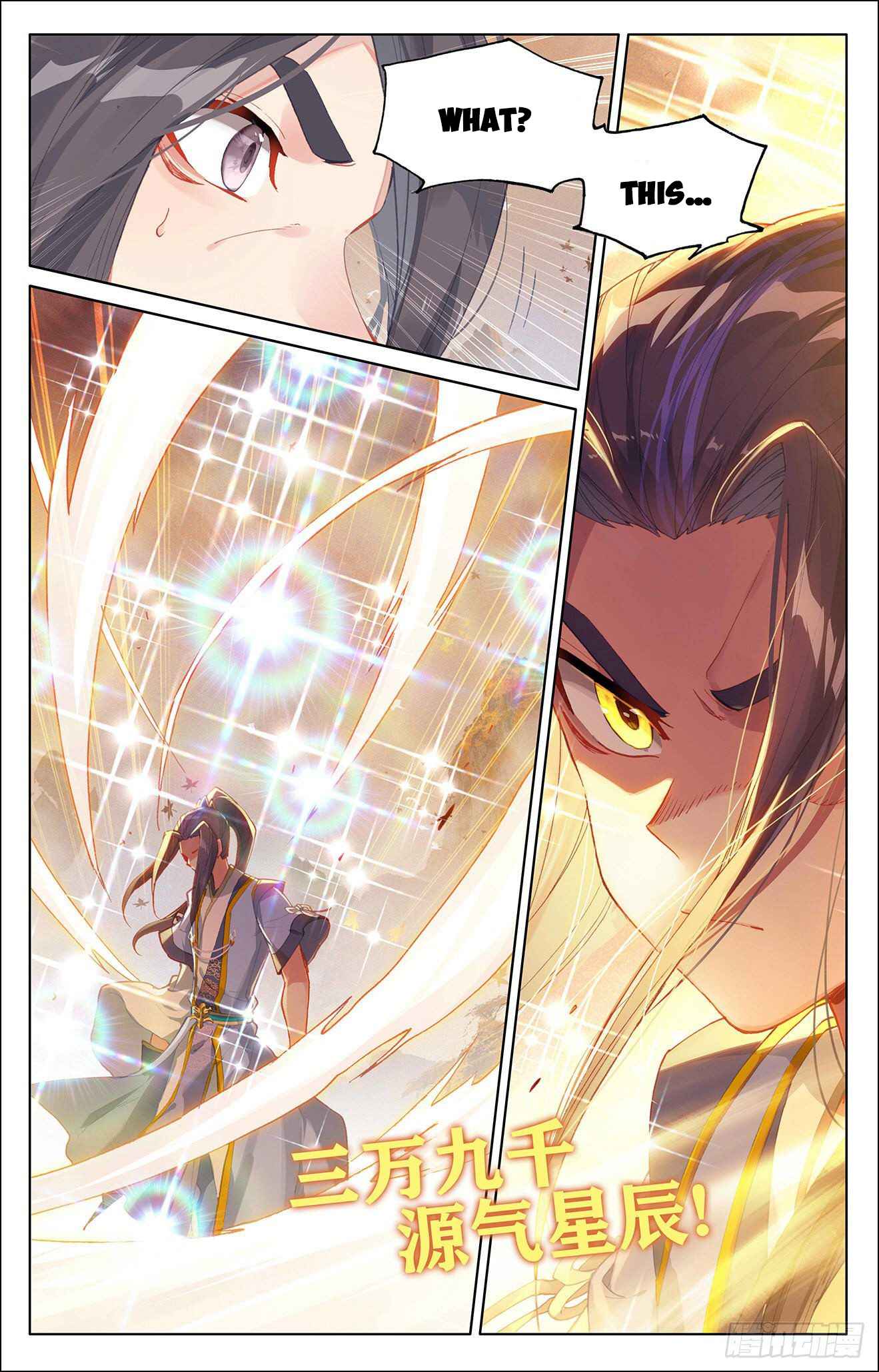 Yuan Zun — Chapter 308.5 — page 9