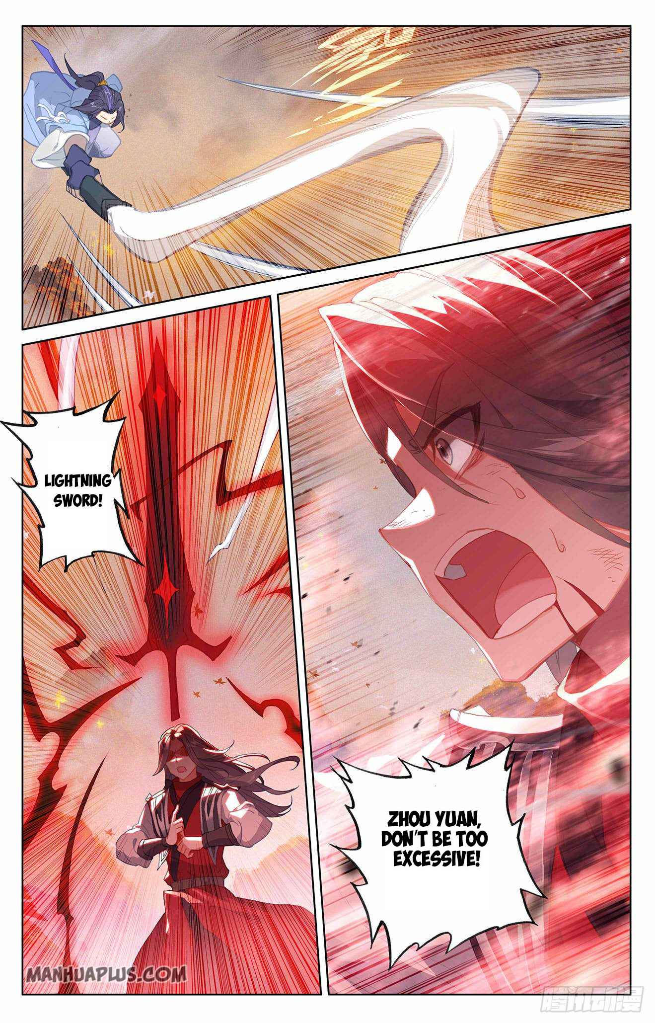 Yuan Zun — Chapter 309.5 — page 2