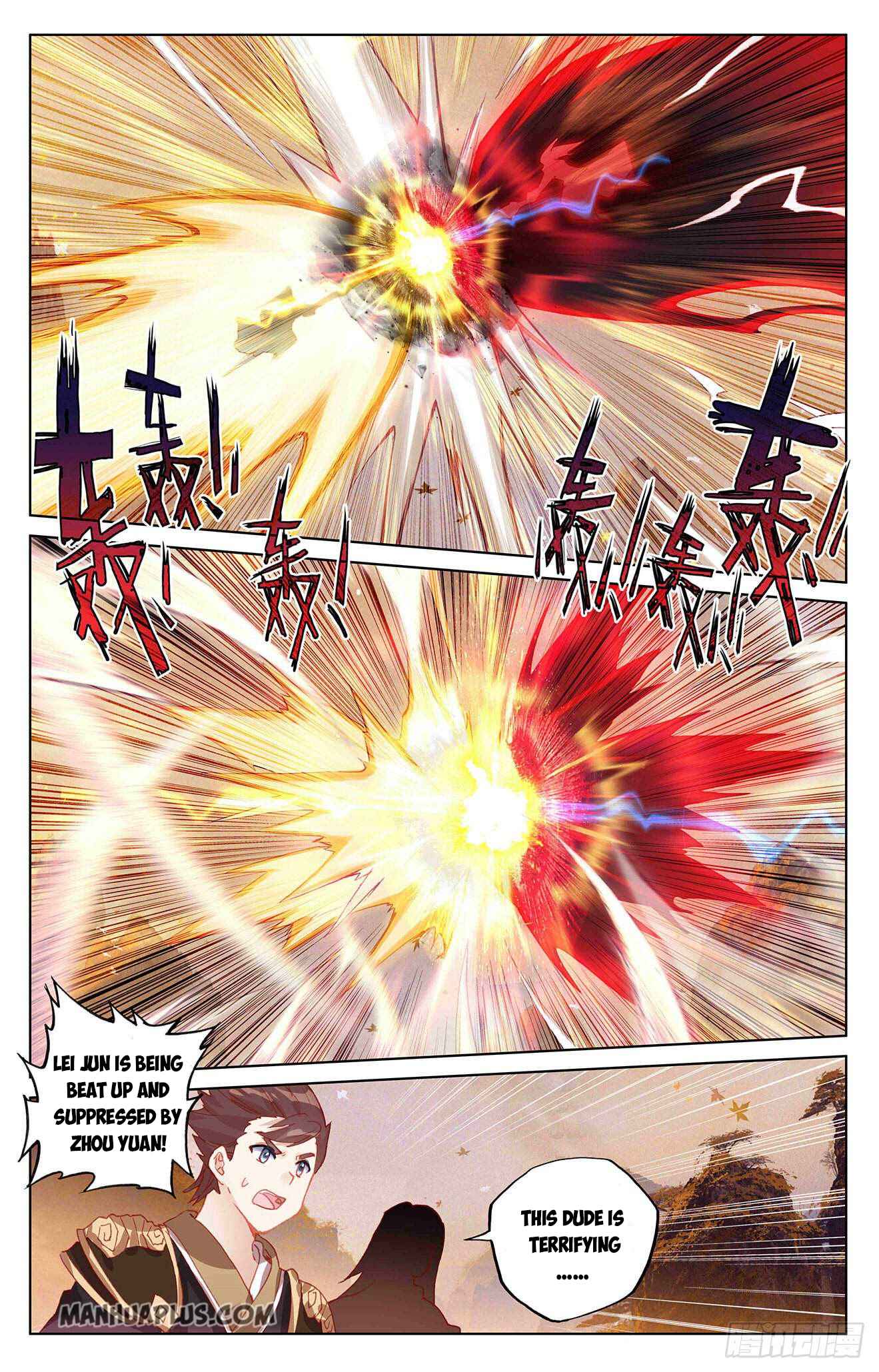 Yuan Zun — Chapter 309.5 — page 3