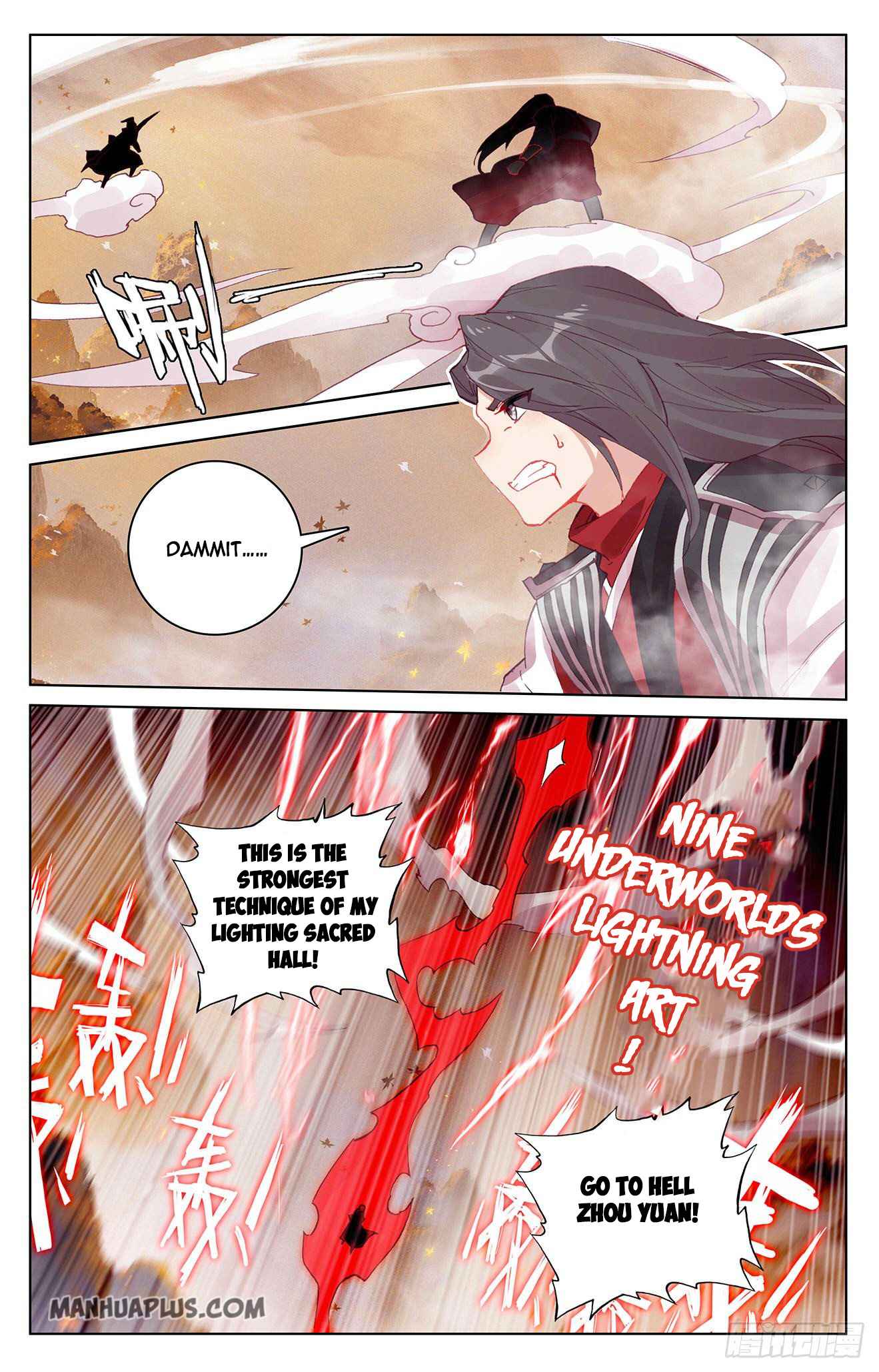 Yuan Zun — Chapter 309.5 — page 4
