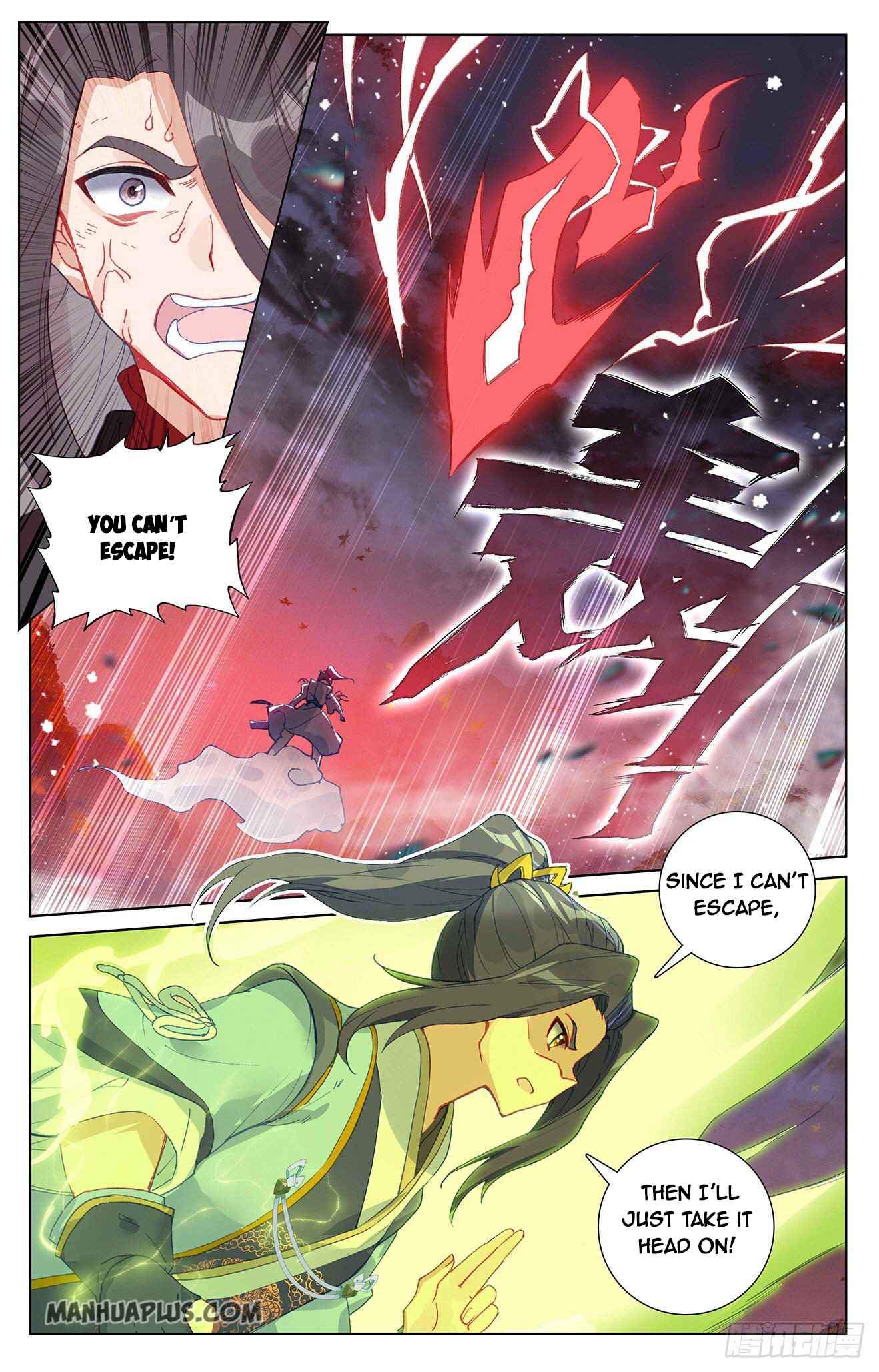 Yuan Zun — Chapter 309.5 — page 5