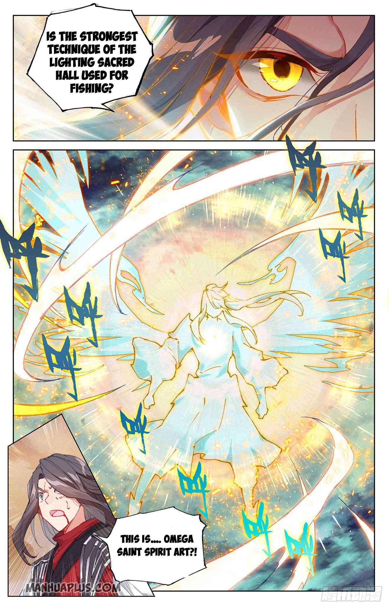 Yuan Zun — Chapter 309.5 — page 7