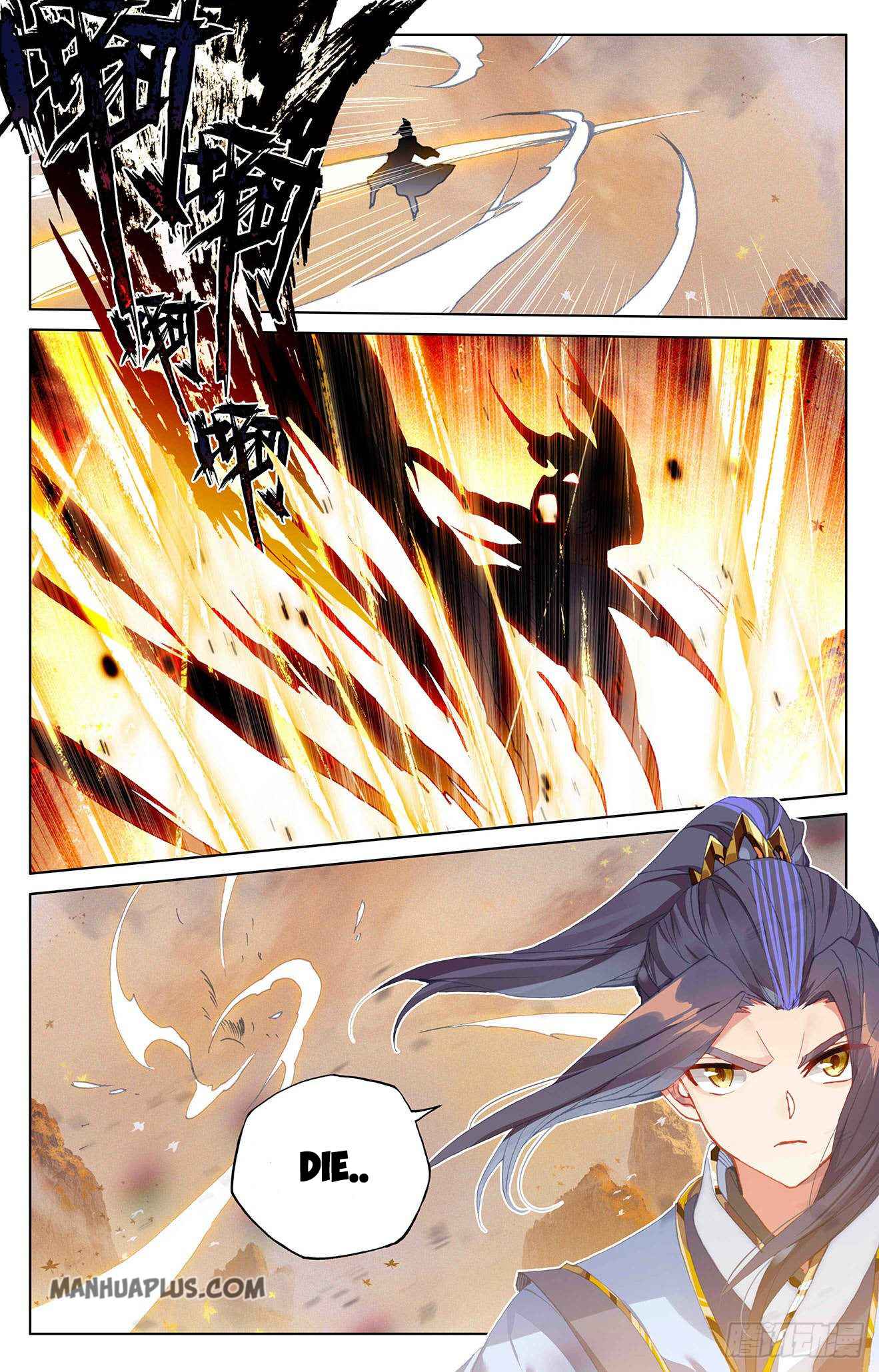 Yuan Zun — Chapter 309.5 — page 9