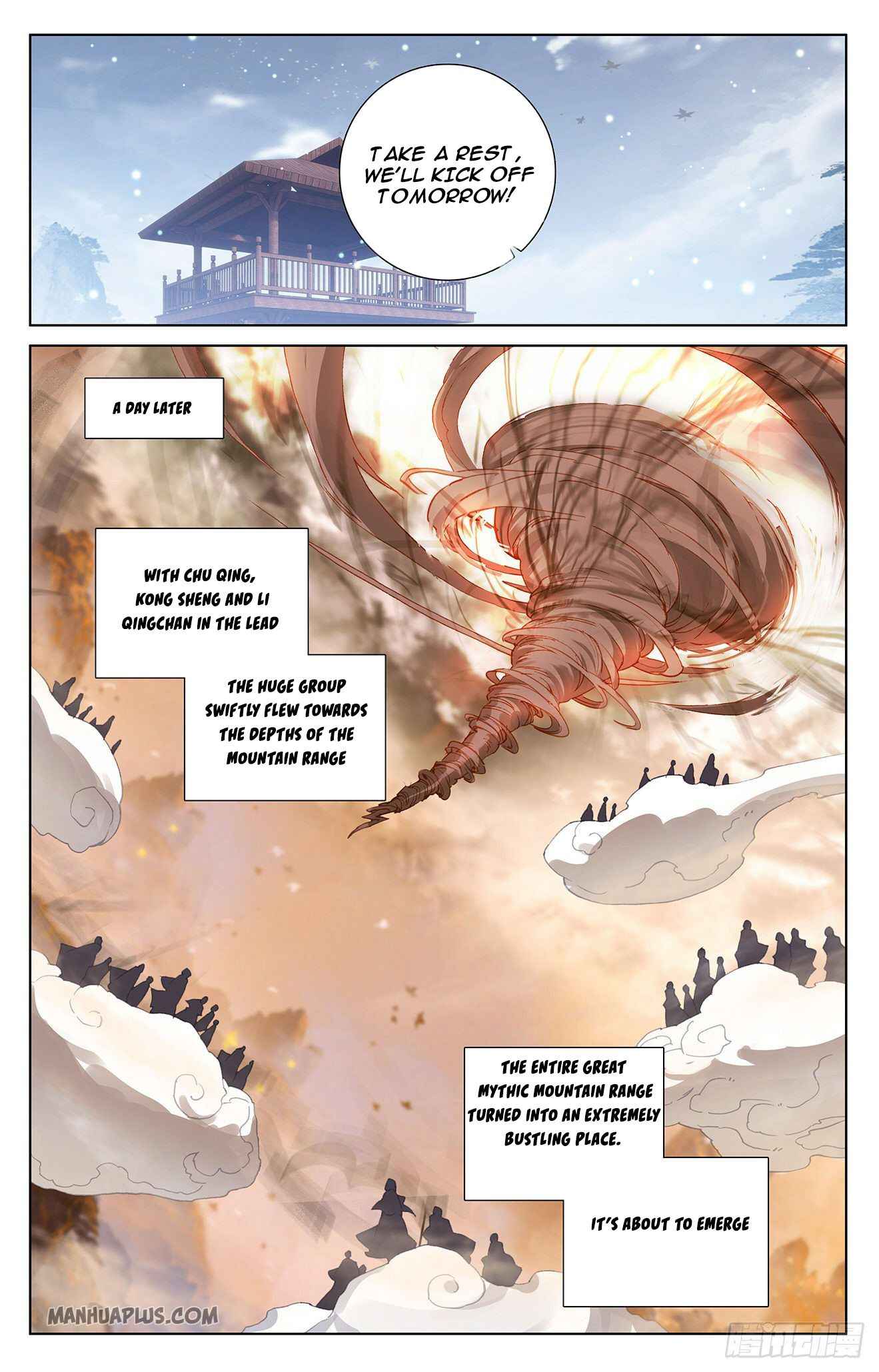 Yuan Zun — Chapter 310.5 — page 6
