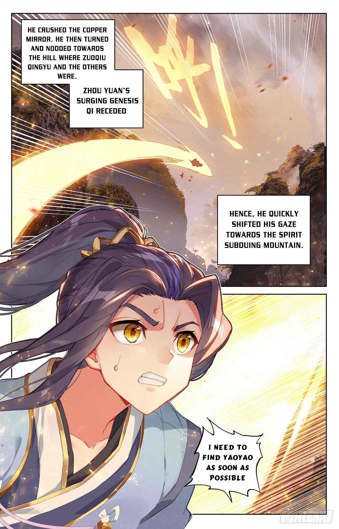Yuan Zun — Chapter 310 — page 2