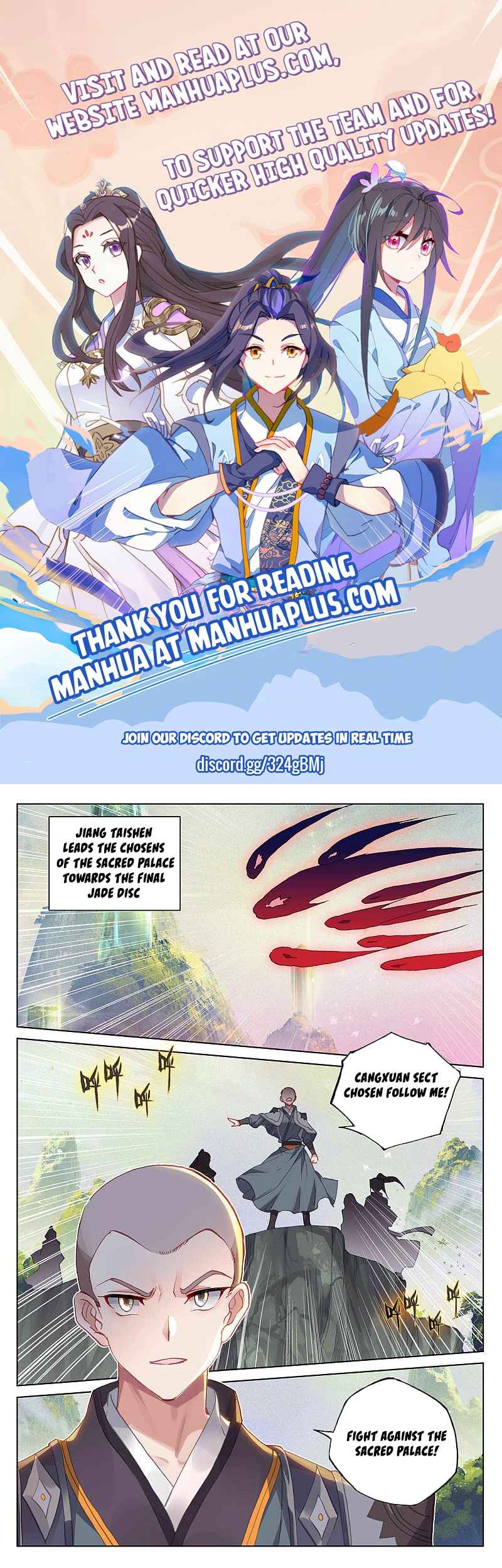Yuan Zun — Chapter 311.5 — page 1