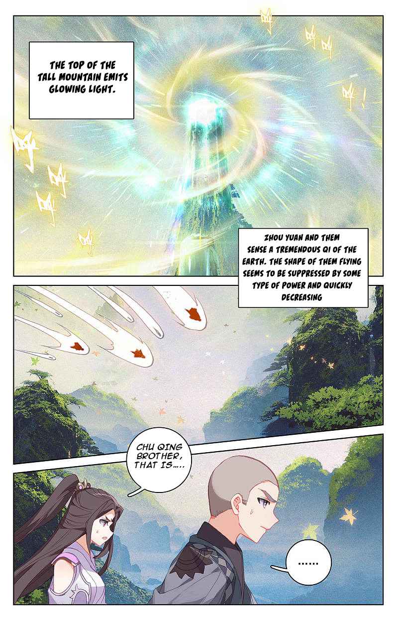 Yuan Zun — Chapter 311.5 — page 2