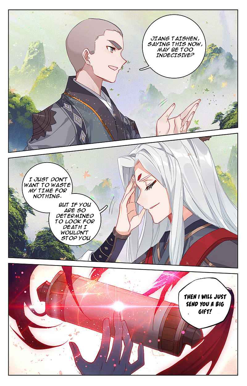 Yuan Zun — Chapter 311.5 — page 4