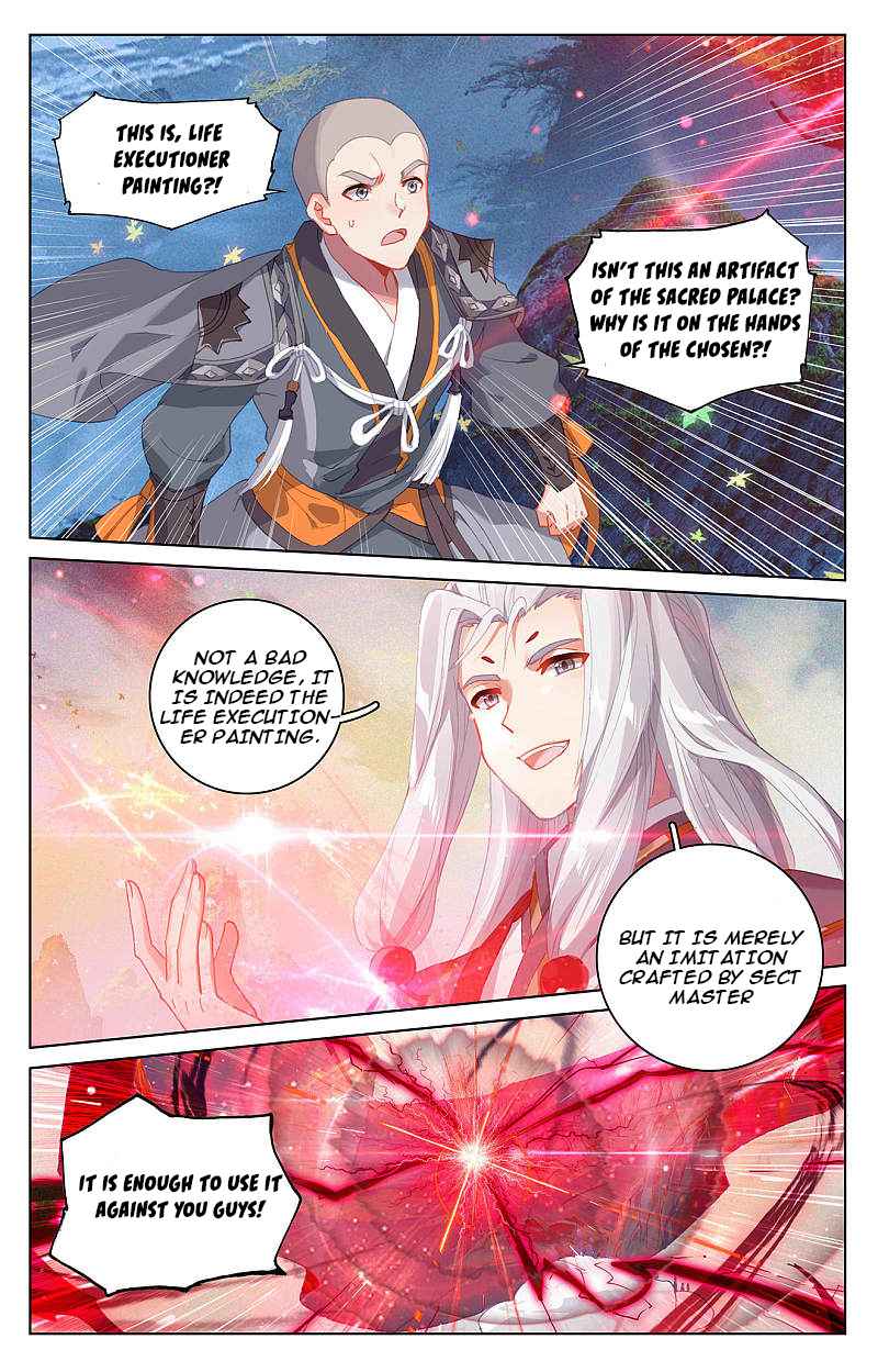 Yuan Zun — Chapter 311.5 — page 6