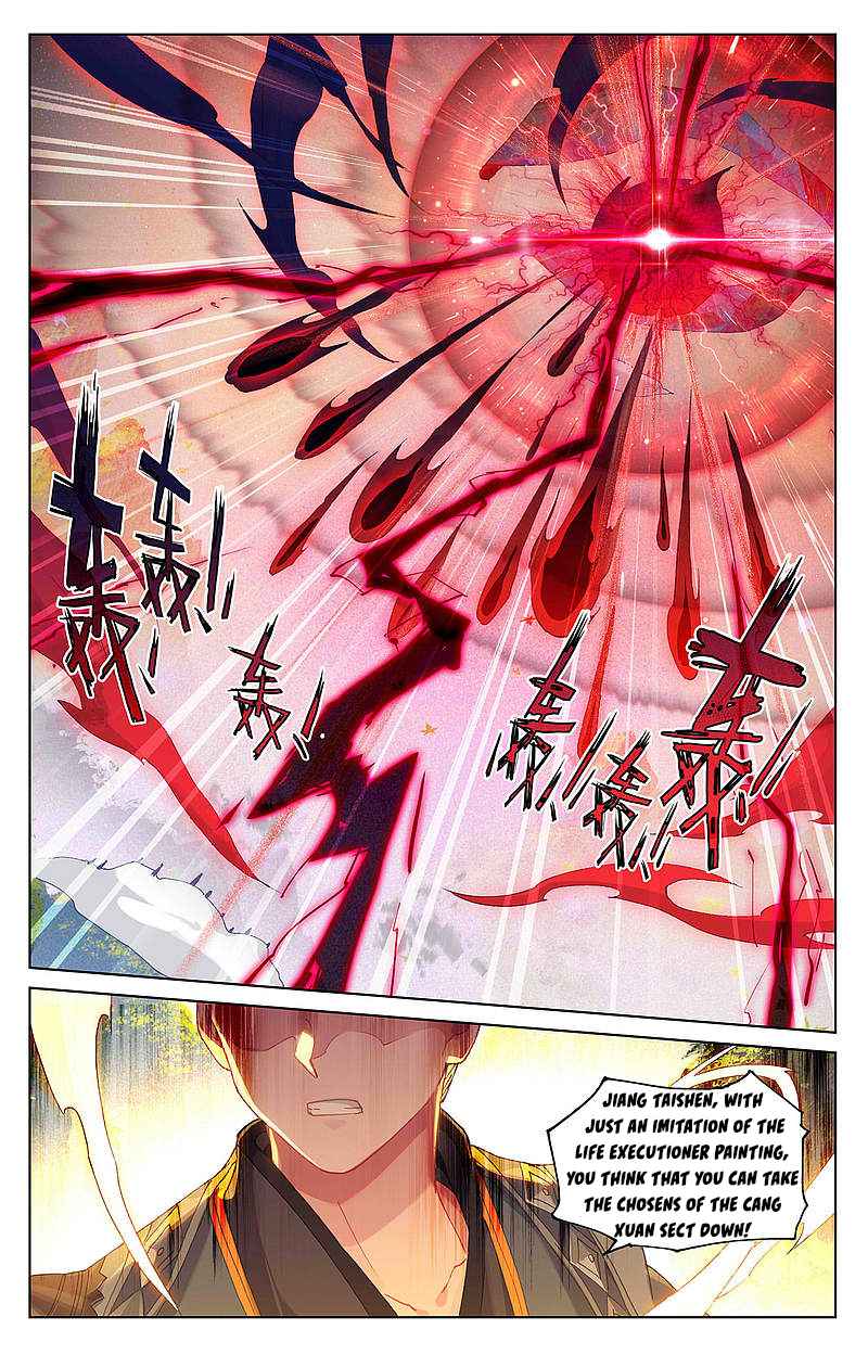 Yuan Zun — Chapter 311.5 — page 7