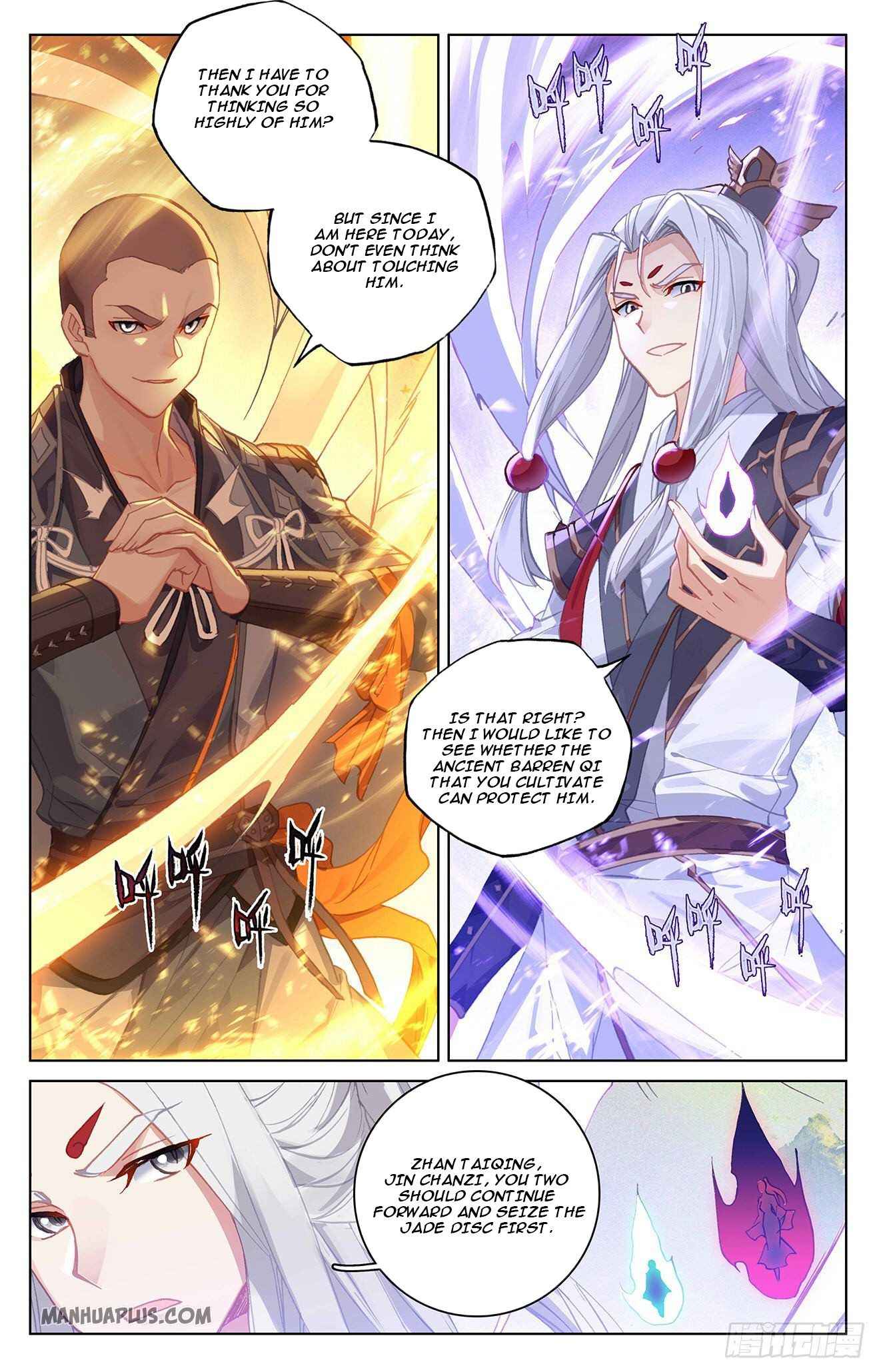 Yuan Zun — Chapter 312.5 — page 3