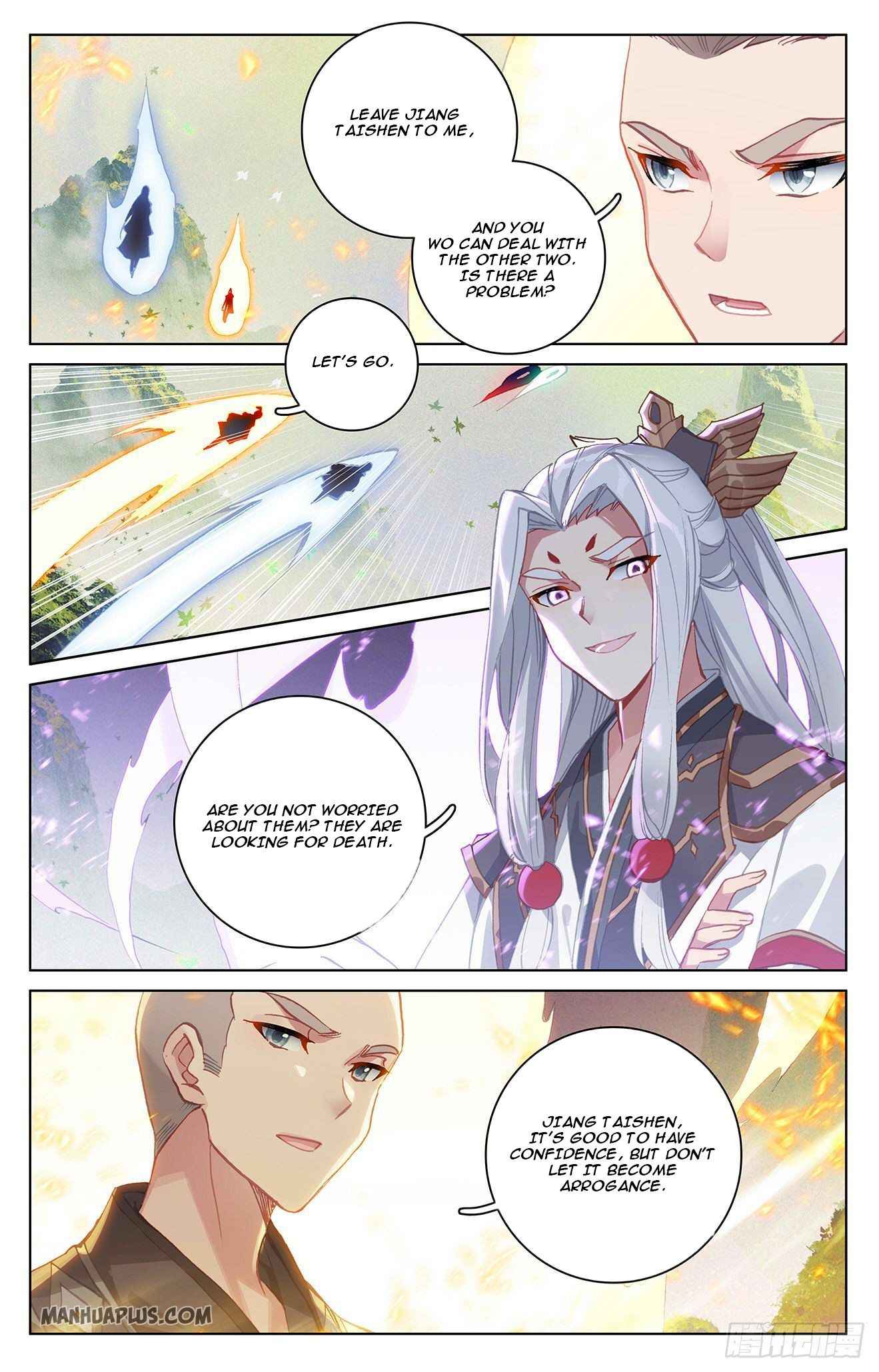 Yuan Zun — Chapter 312.5 — page 4